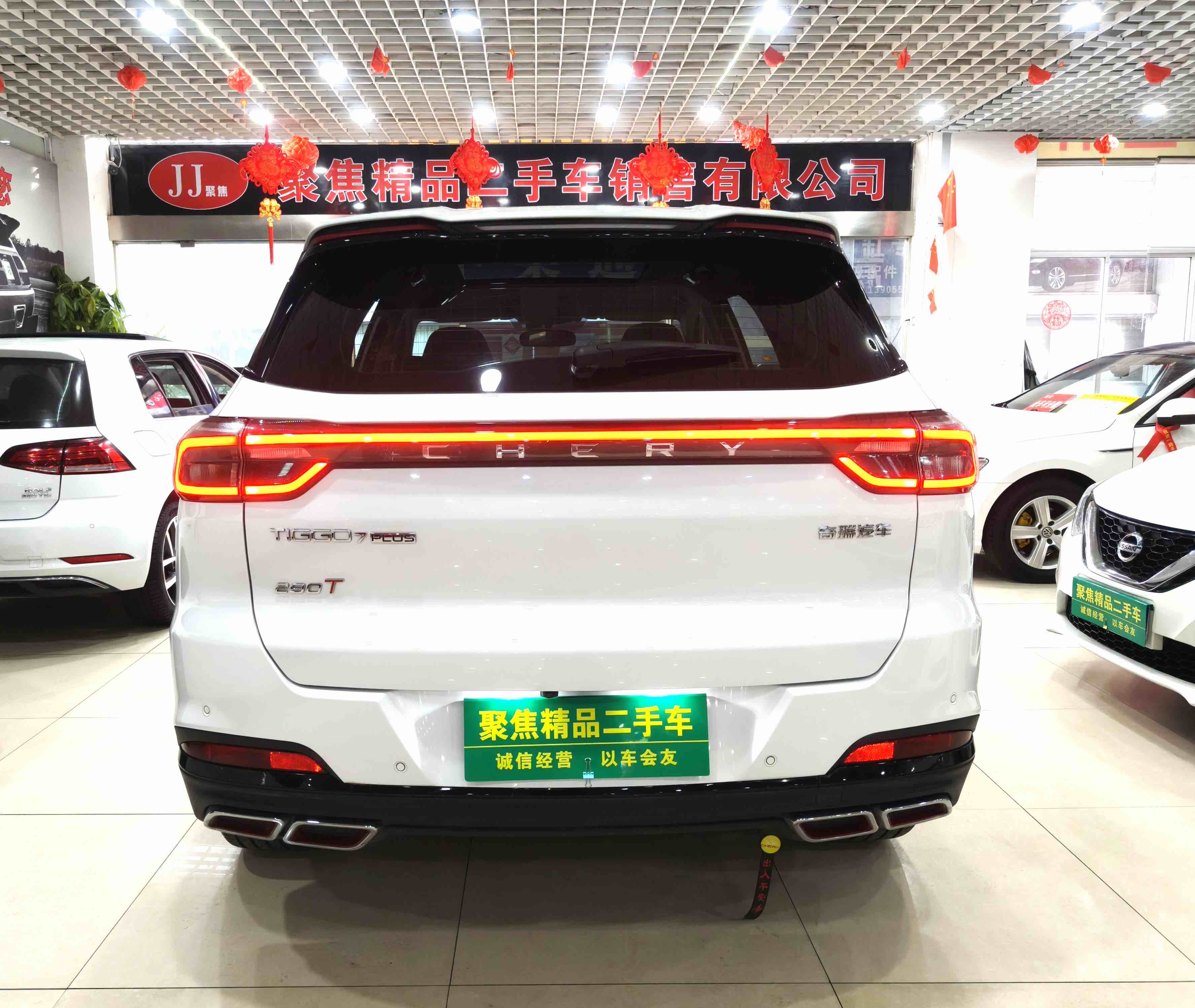 Chery Tiggo 7 Plus 2023 car image #4