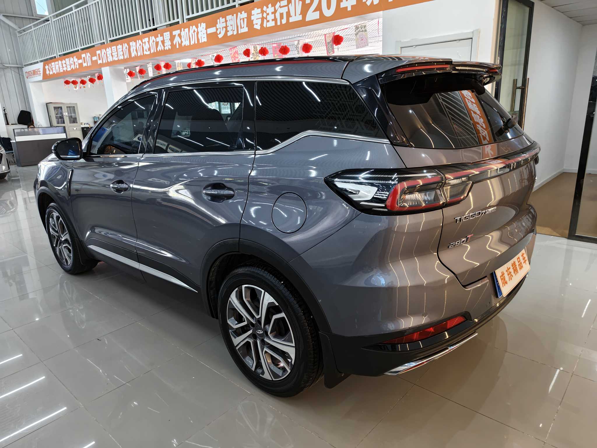 Tiggo 7 Plus 2023 #4 Tiggo 7 Plus 2023 car image #4
