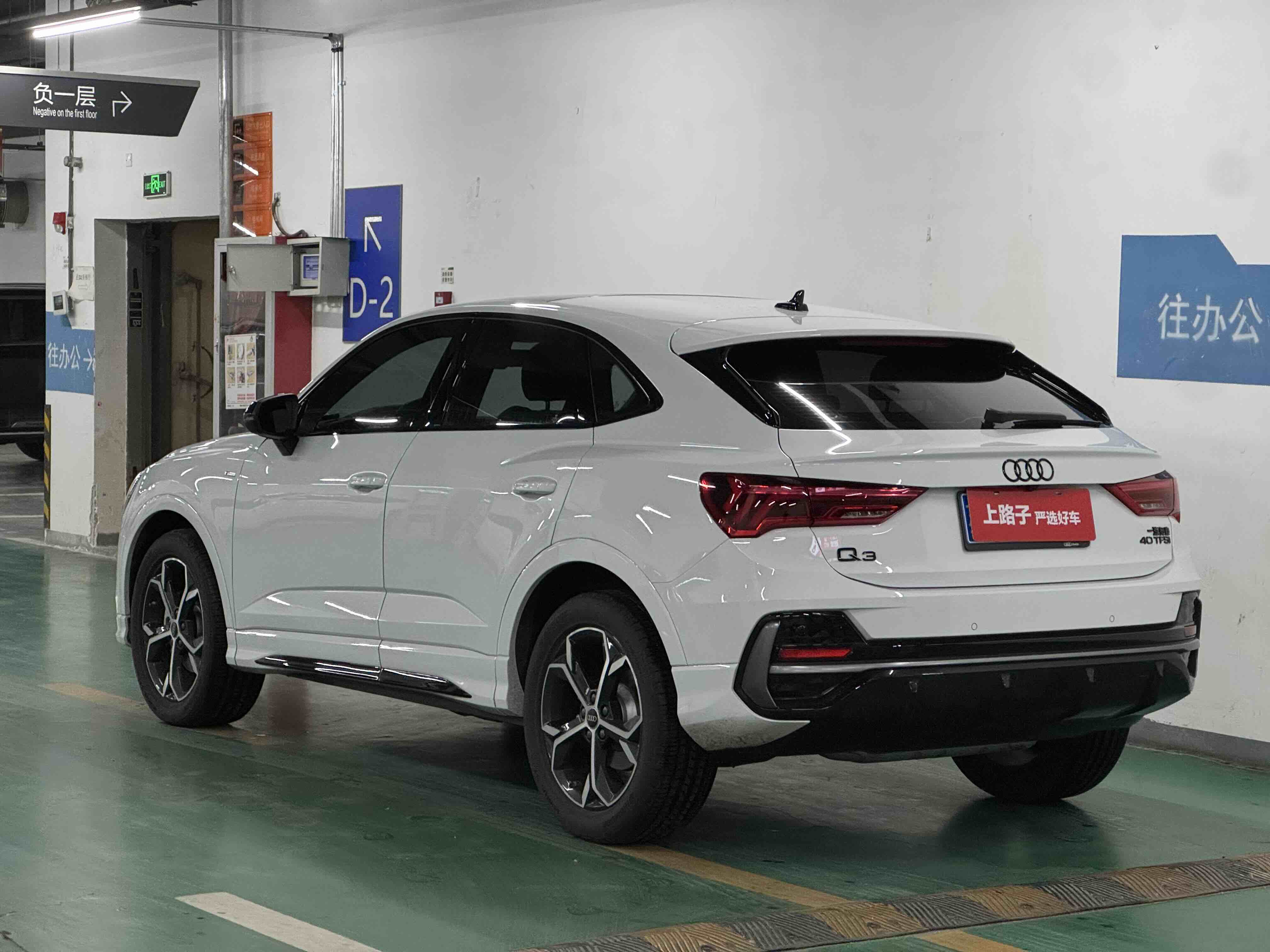 Audi Q3 Sportback 2024 #4 Audi Q3 Sportback 2024 car image #4