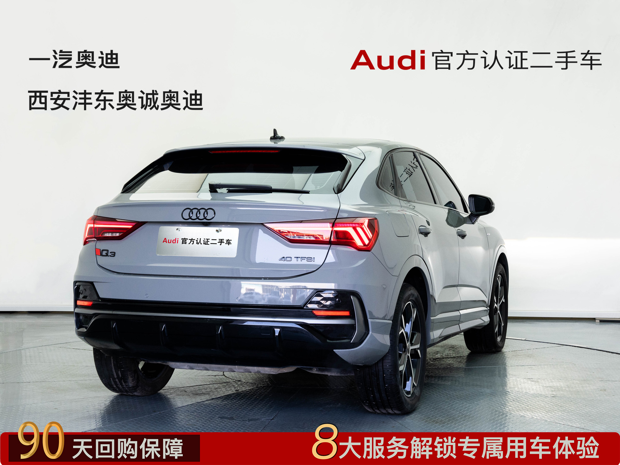 Audi Q3 Sportback 2024 #4 Audi Q3 Sportback 2024 car image #4