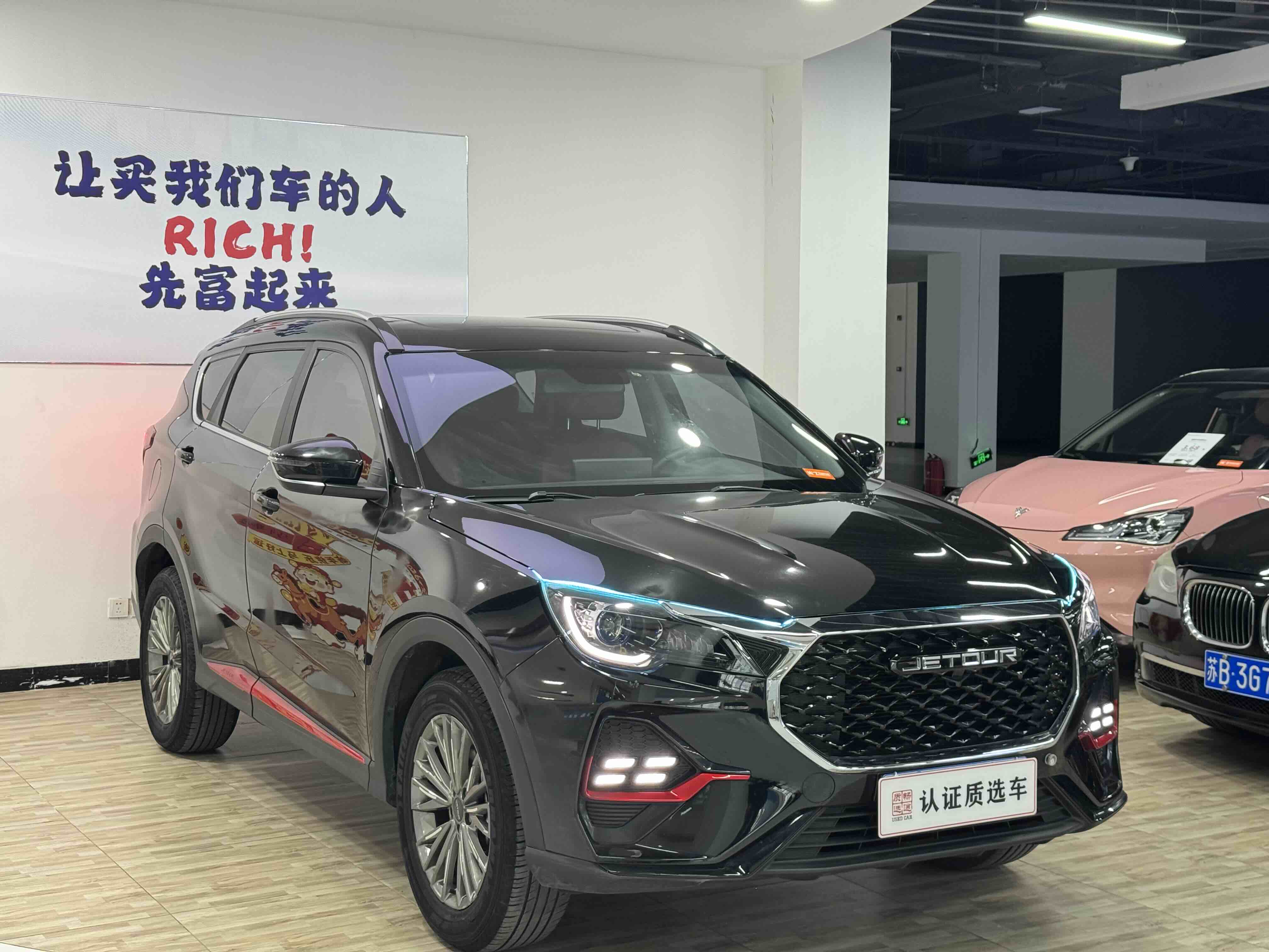 Jetour X70 2024 car image #4