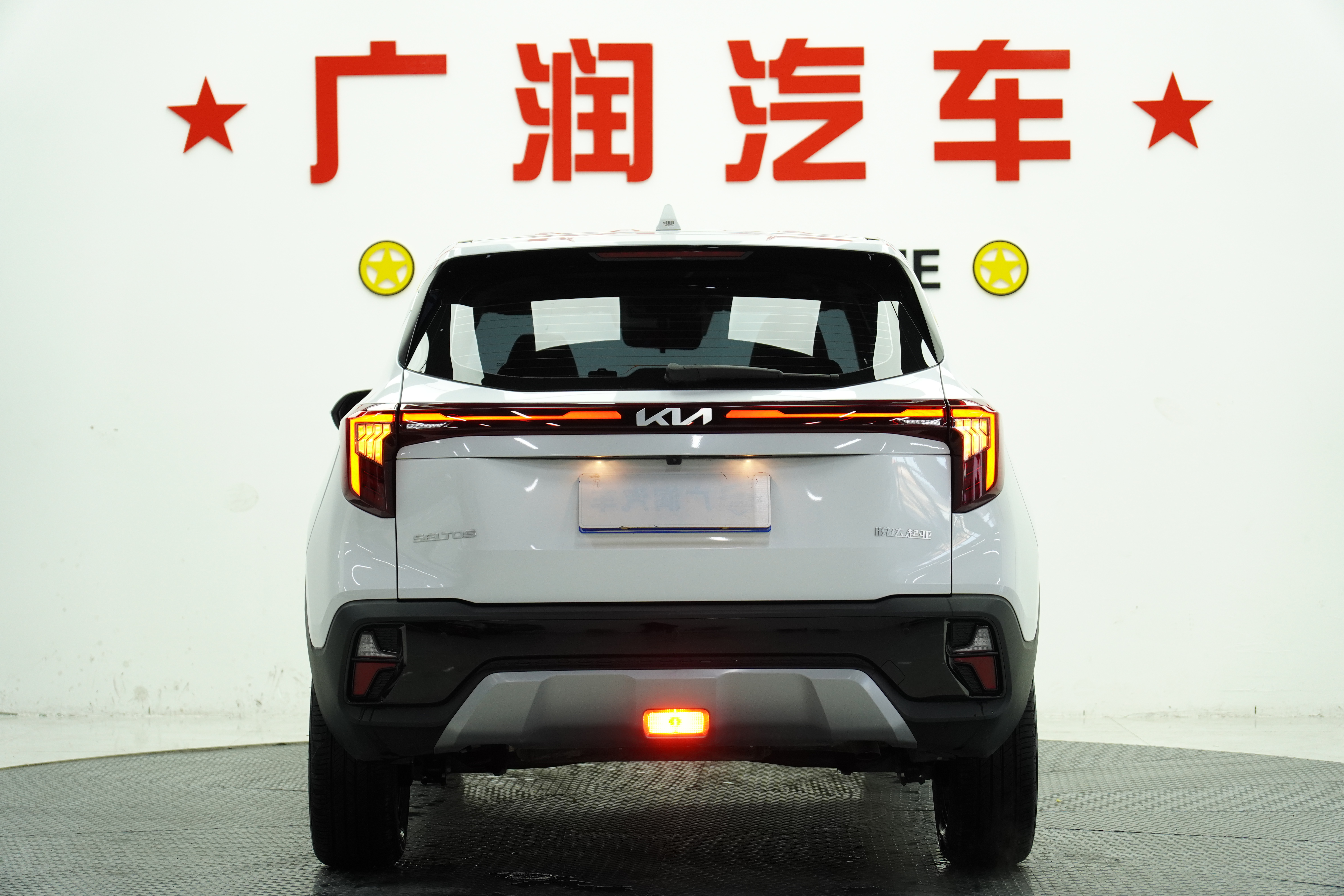 Kia Seltos 2024 car image #4