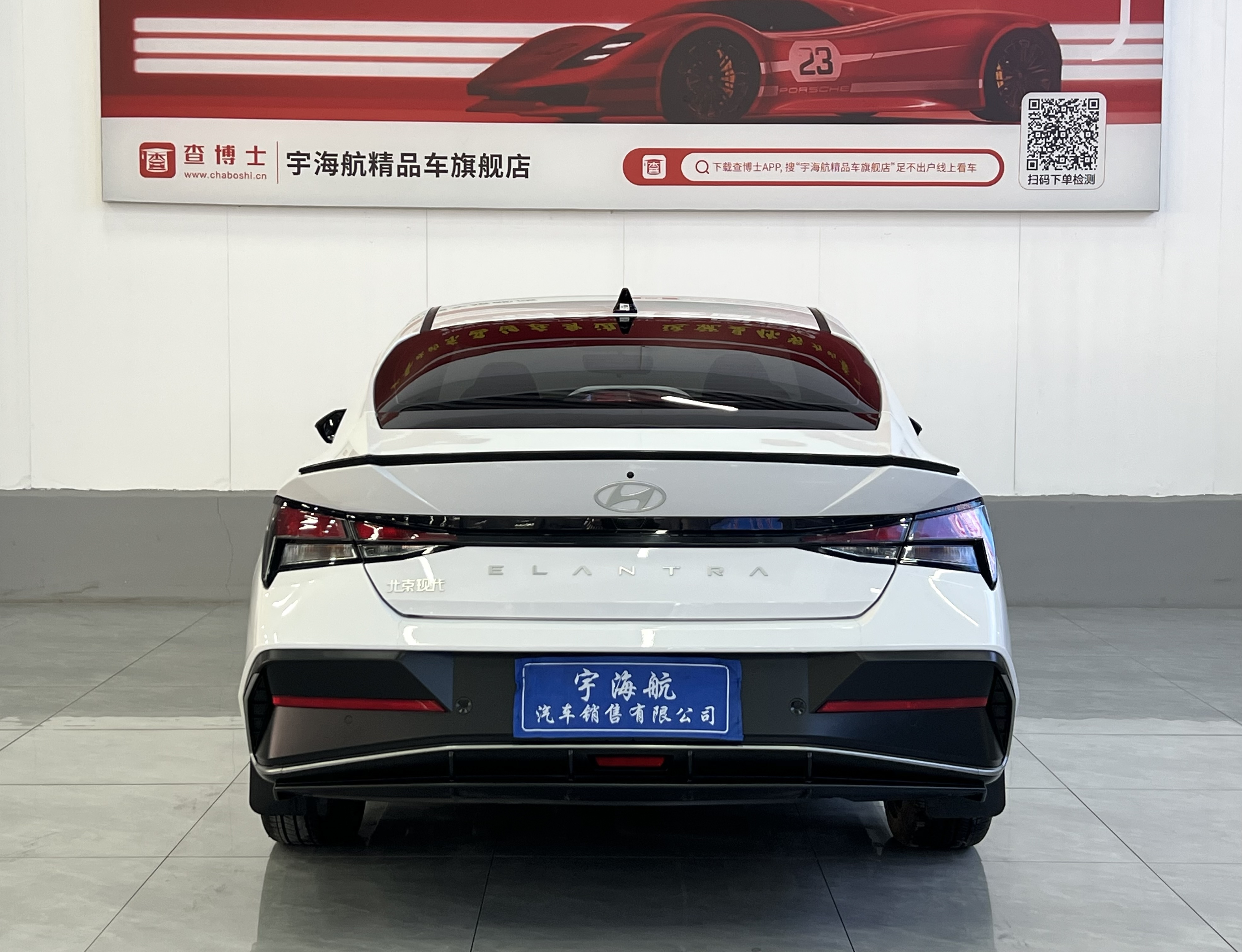 Hyundai Elantra 2024 immagine di auto #4