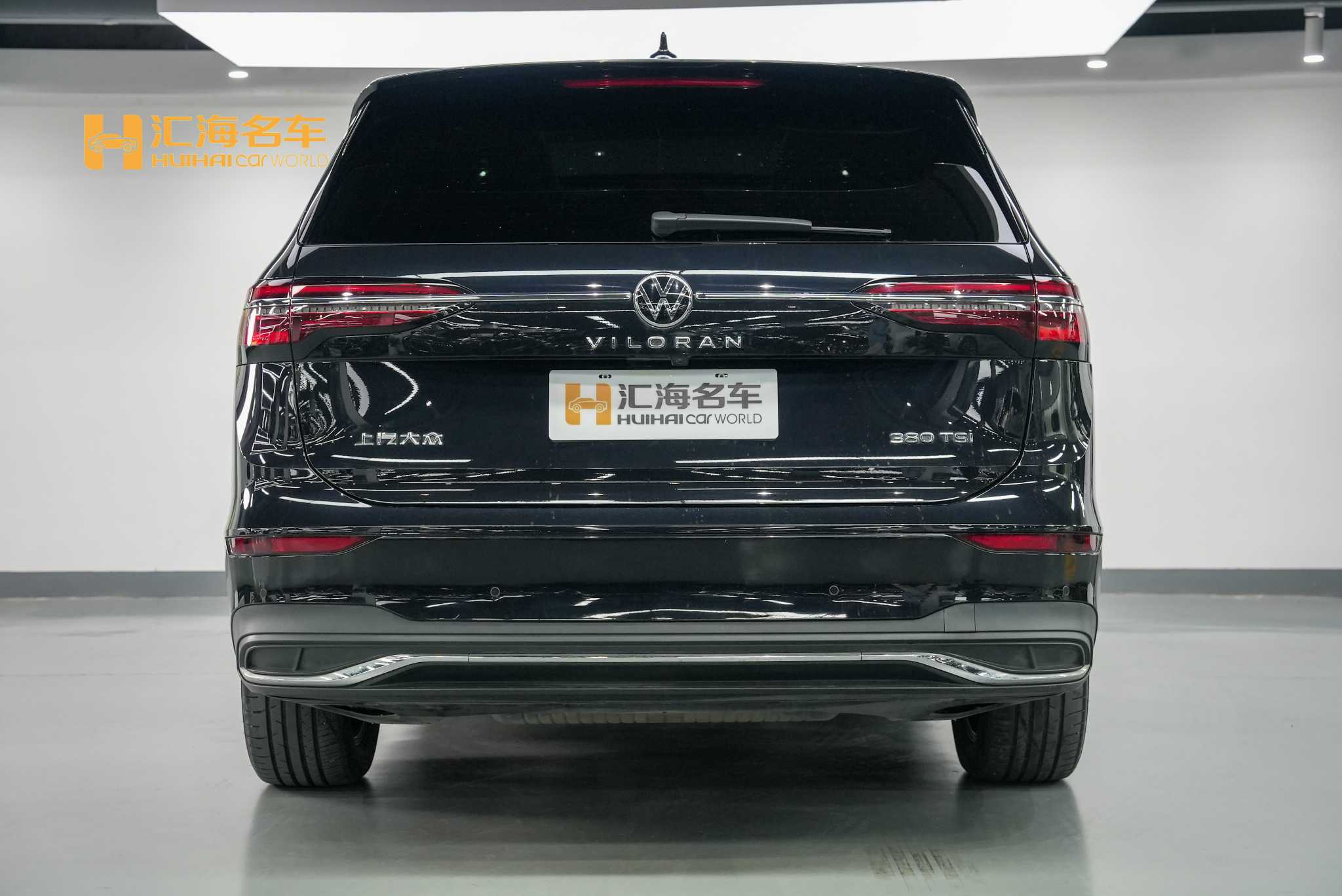 Volkswagen Viloran 2025 #4 Volkswagen Viloran 2025 car image #4