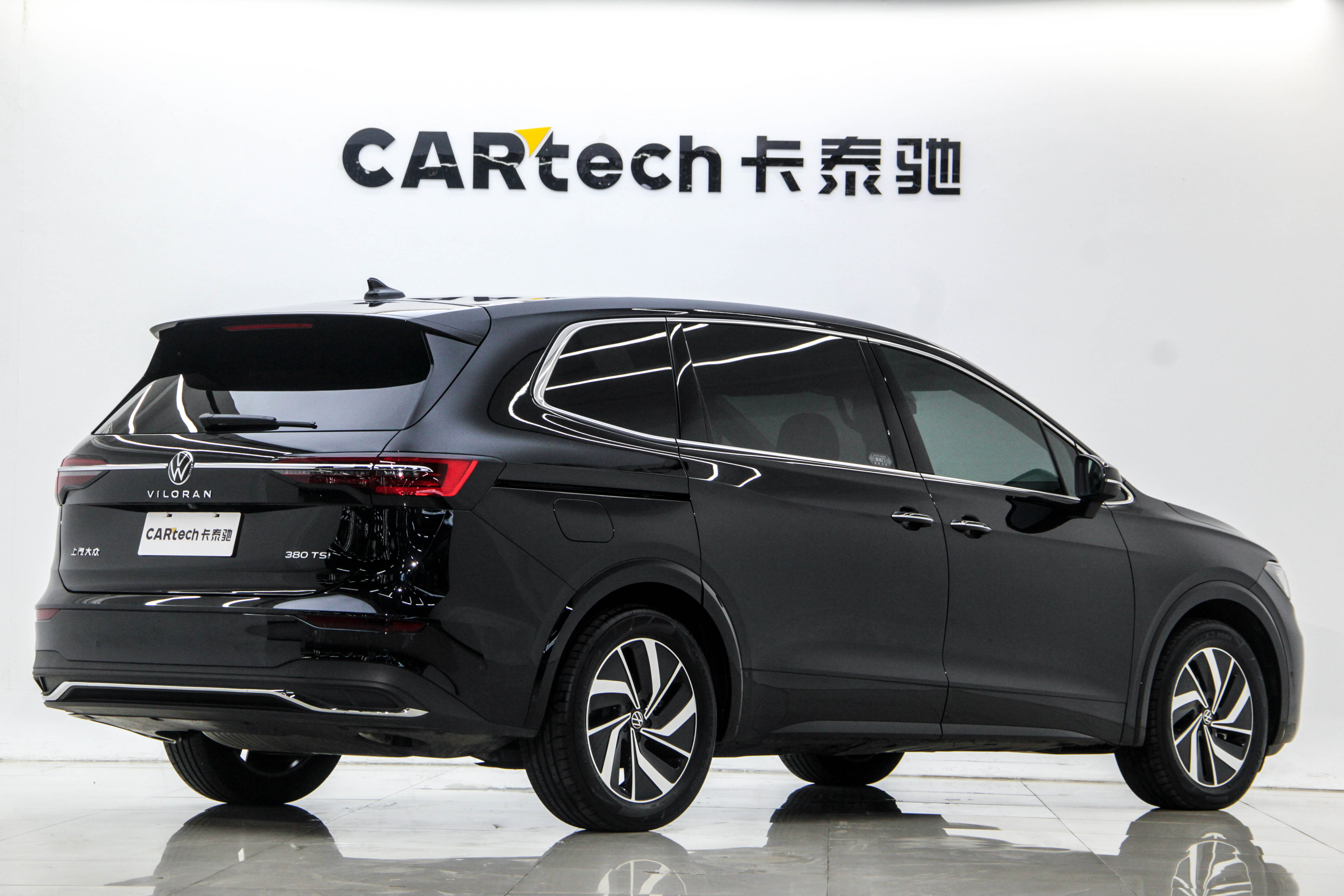 Volkswagen Viloran 2025 car image #4