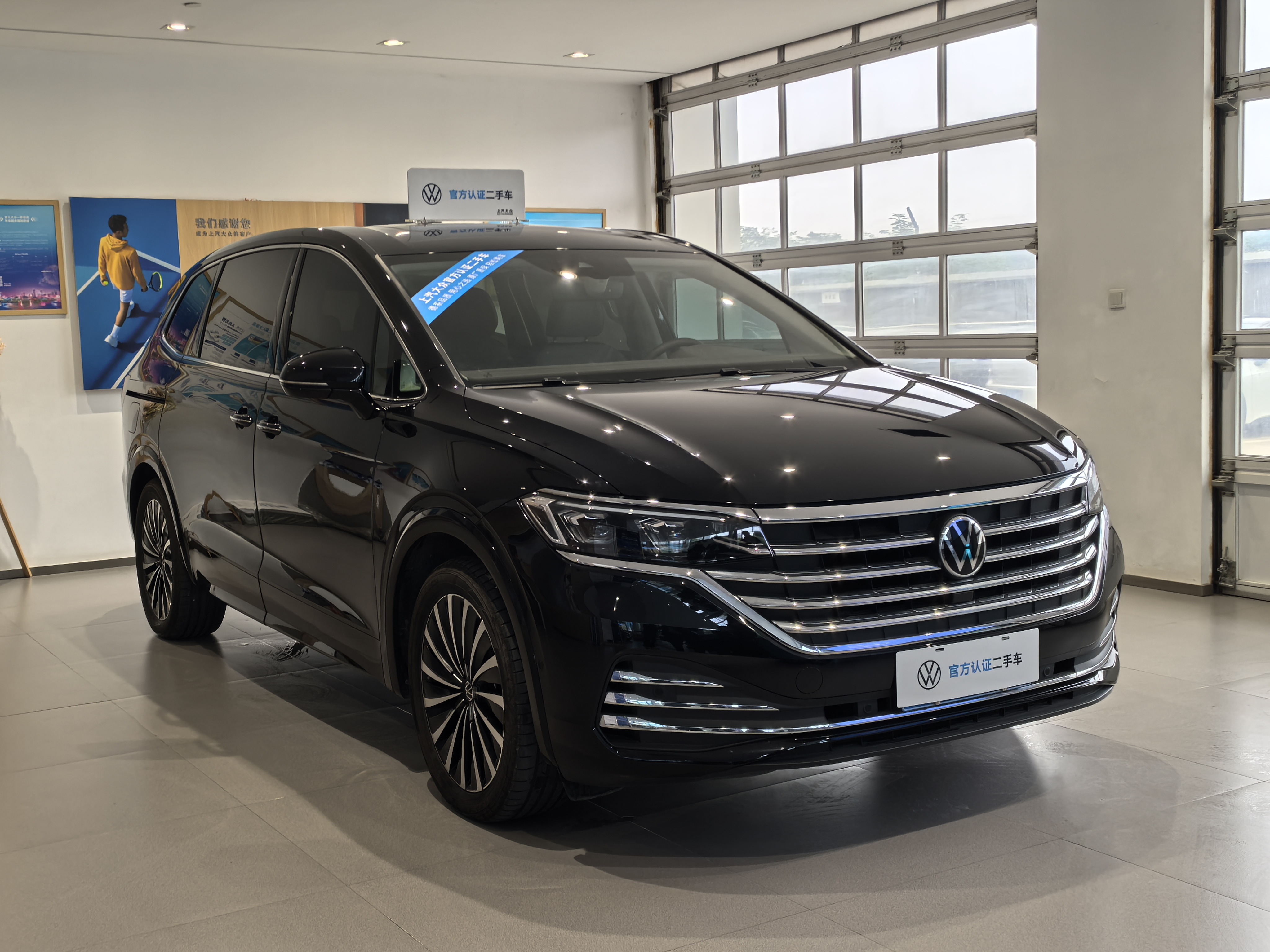 Volkswagen Viloran 2024 #4 Volkswagen Viloran 2024 car image #4