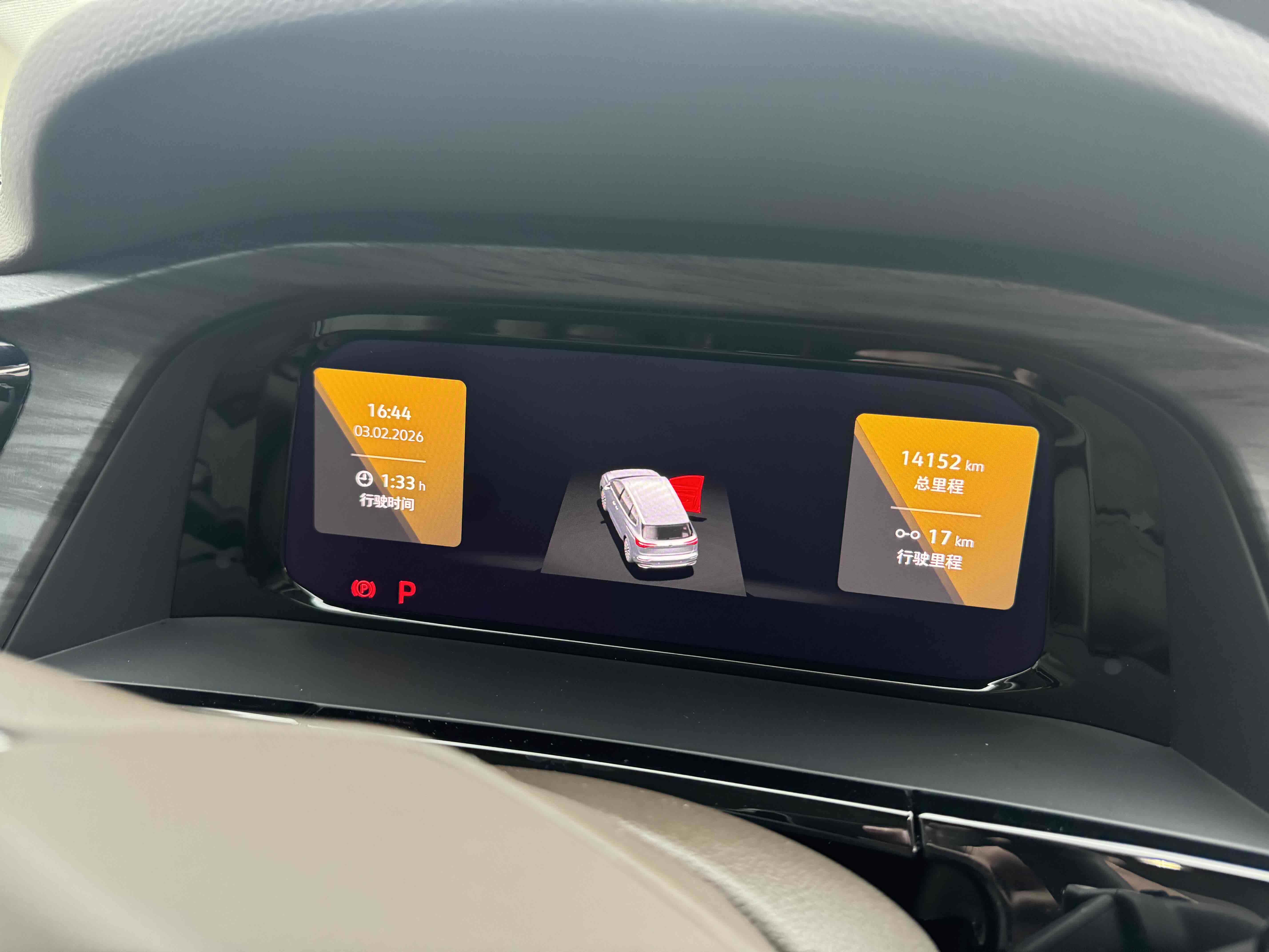 Volkswagen Viloran 2024 car image #4