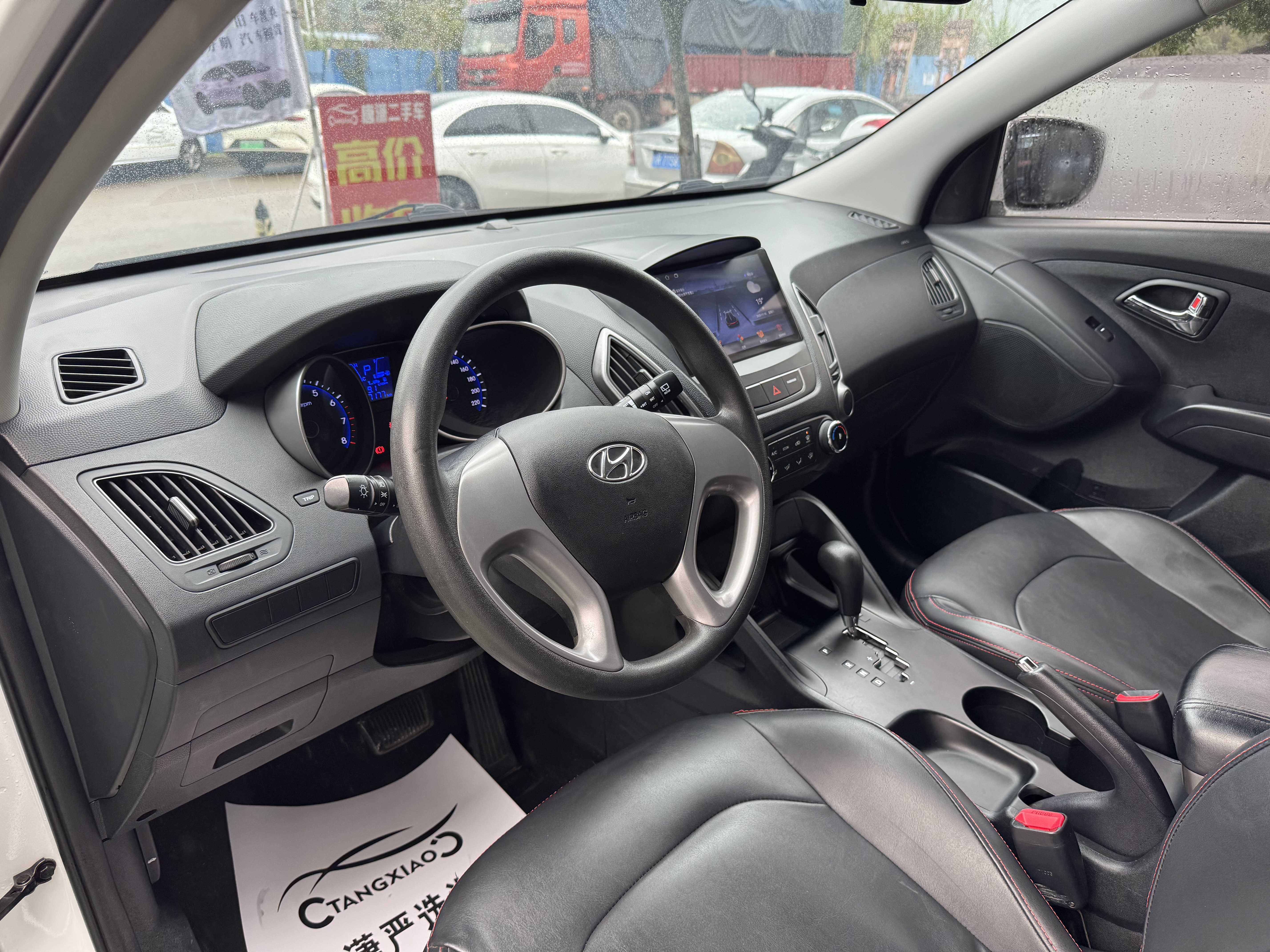 Hyundai ix35 2017 #4 Hyundai ix35 2017 car image #4