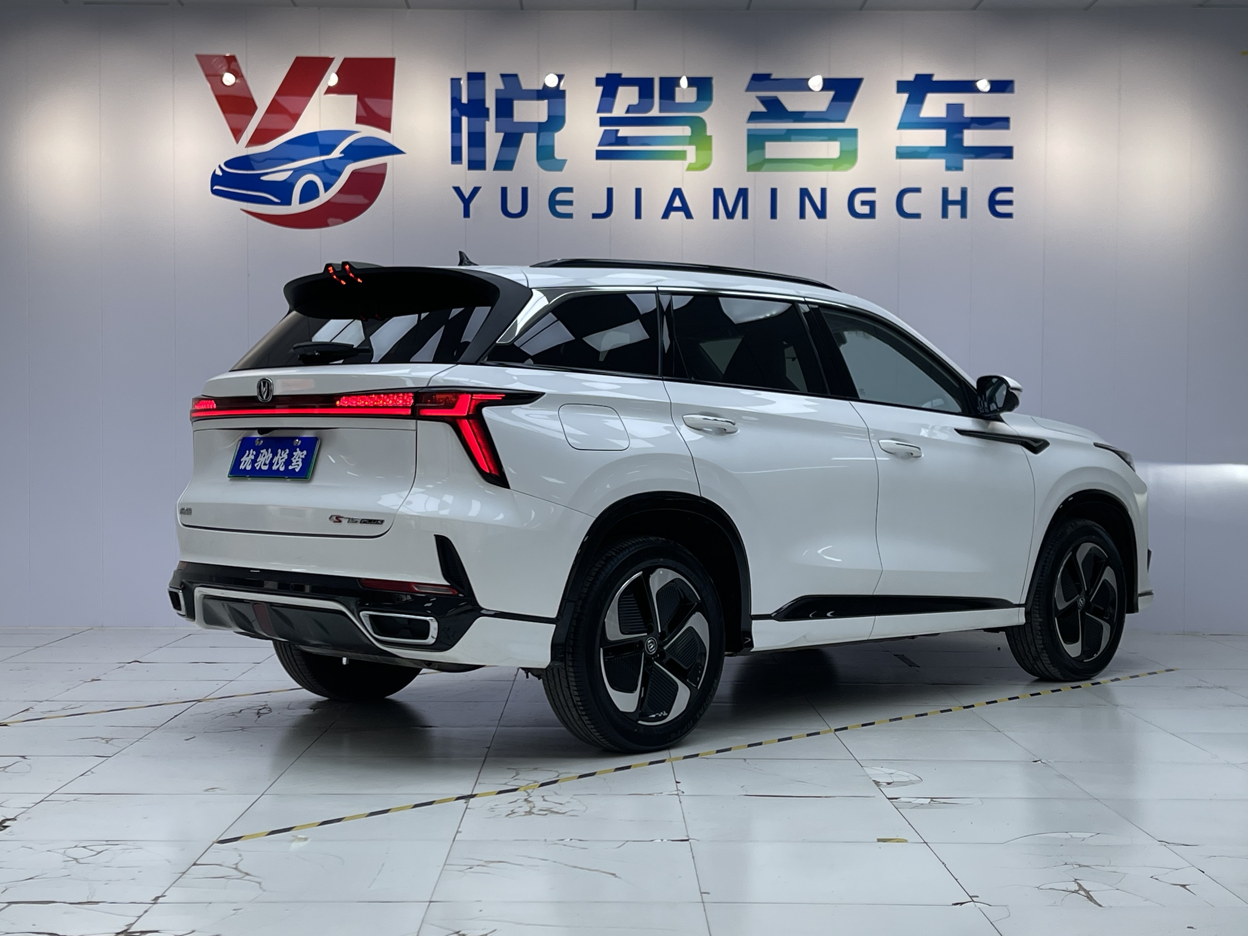 Changan CS75 Plus iDD 2023 #4 Changan CS75 Plus iDD 2023 car image #4