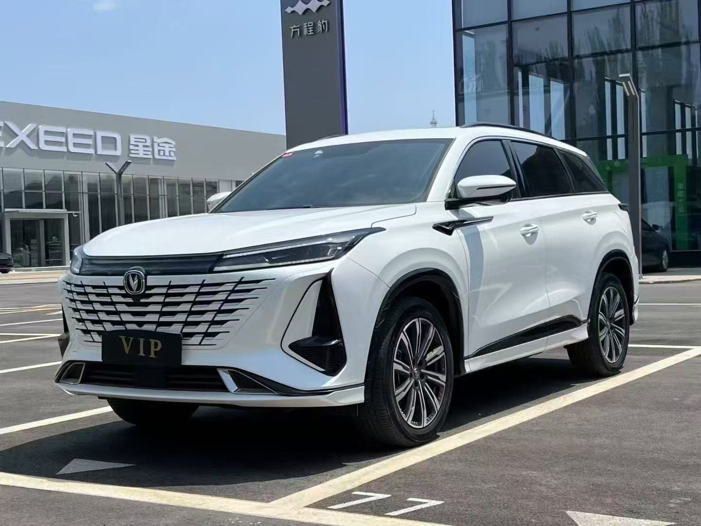 Changan CS75 2023 car image #4