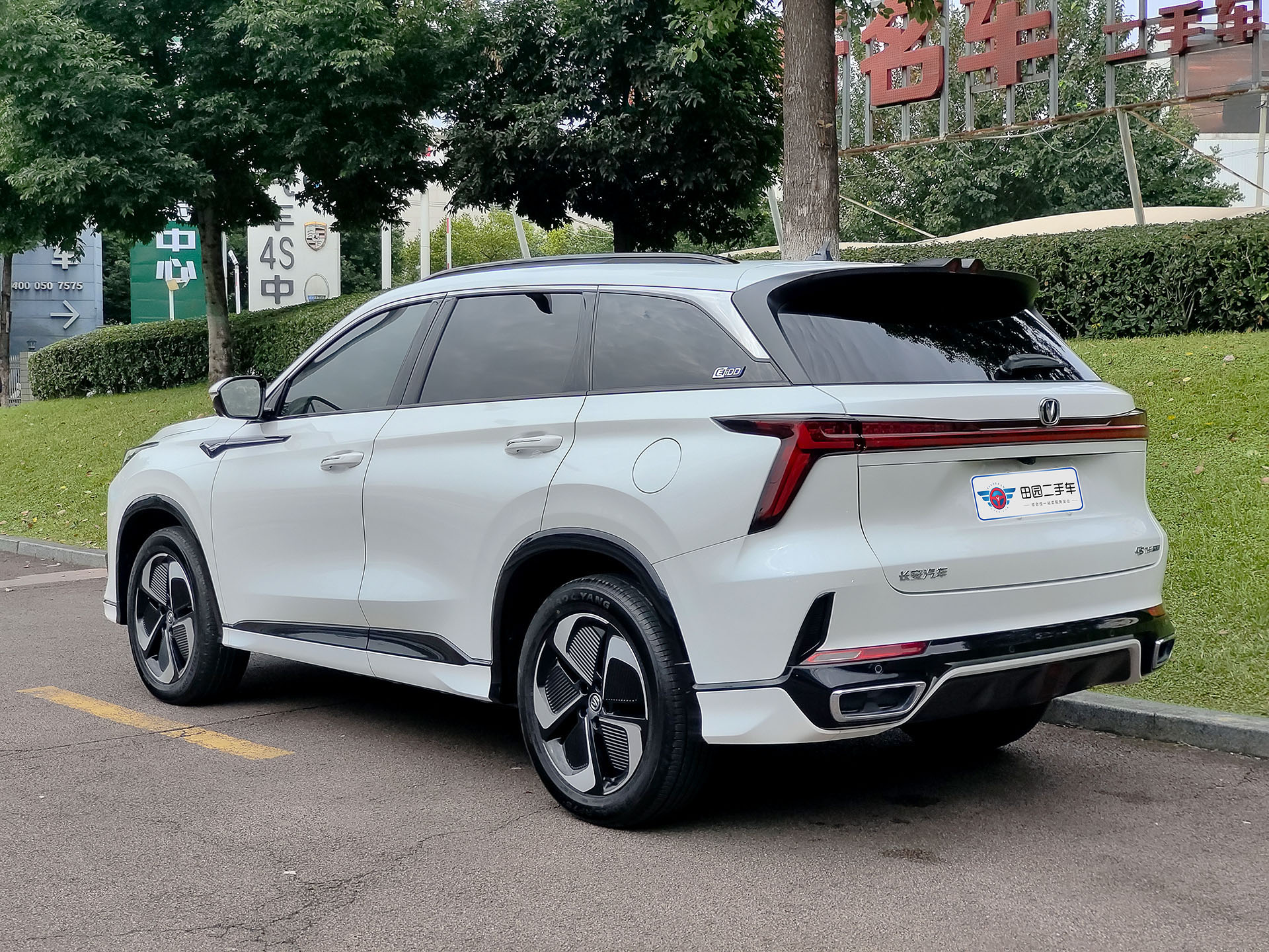 Changan CS75 Plus iDD 2023 #4 Changan CS75 Plus iDD 2023 car image #4