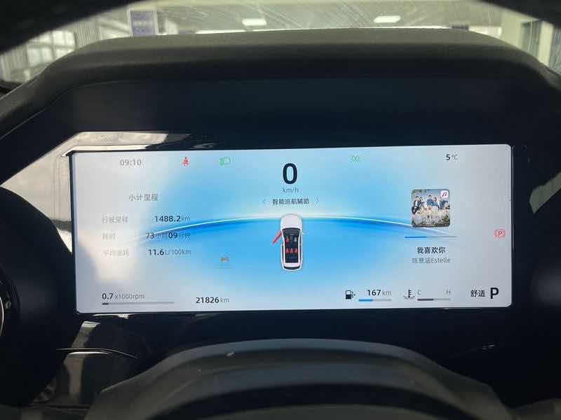 GEELY Monjaro 2024 صورة سيارة #4