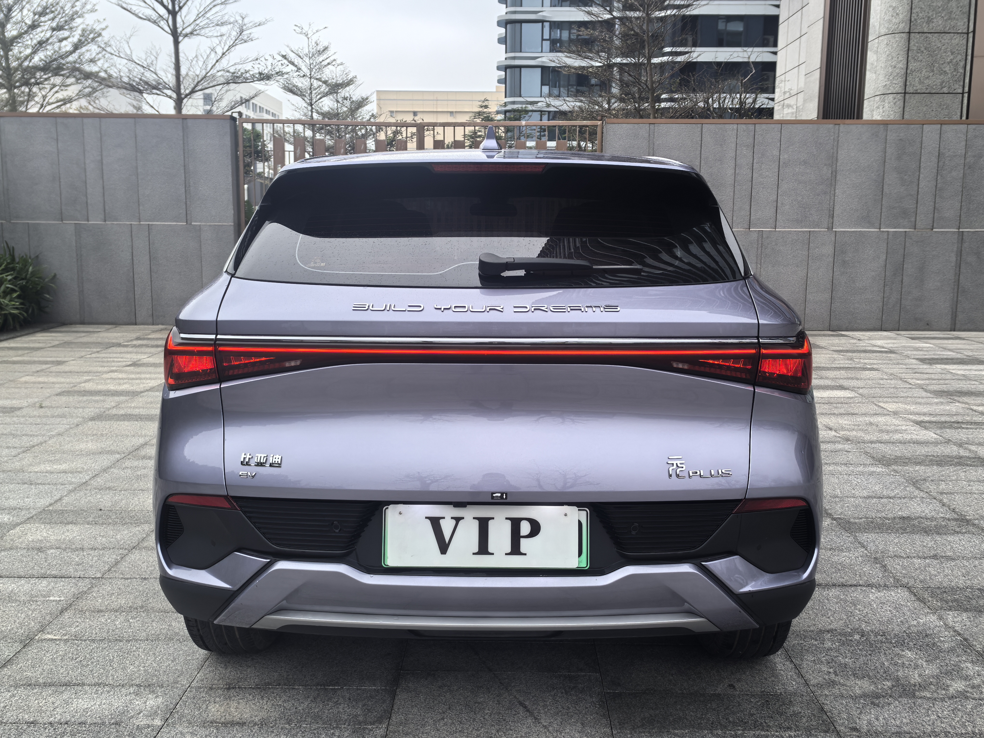 BYD Yuan Plus 2023 #4 BYD Yuan Plus 2023 car image #4