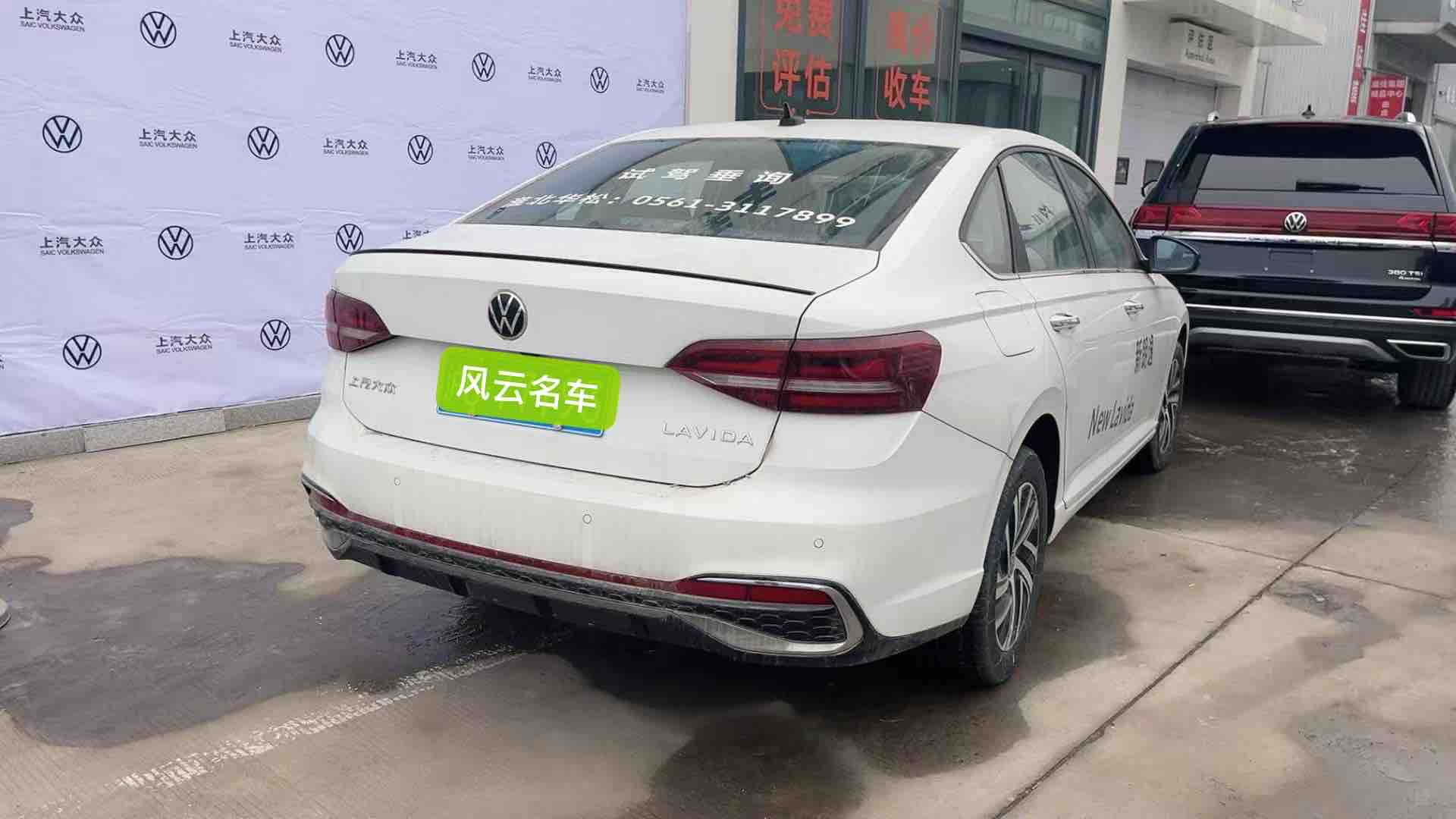 Volkswagen Lavida 2024 car image #4