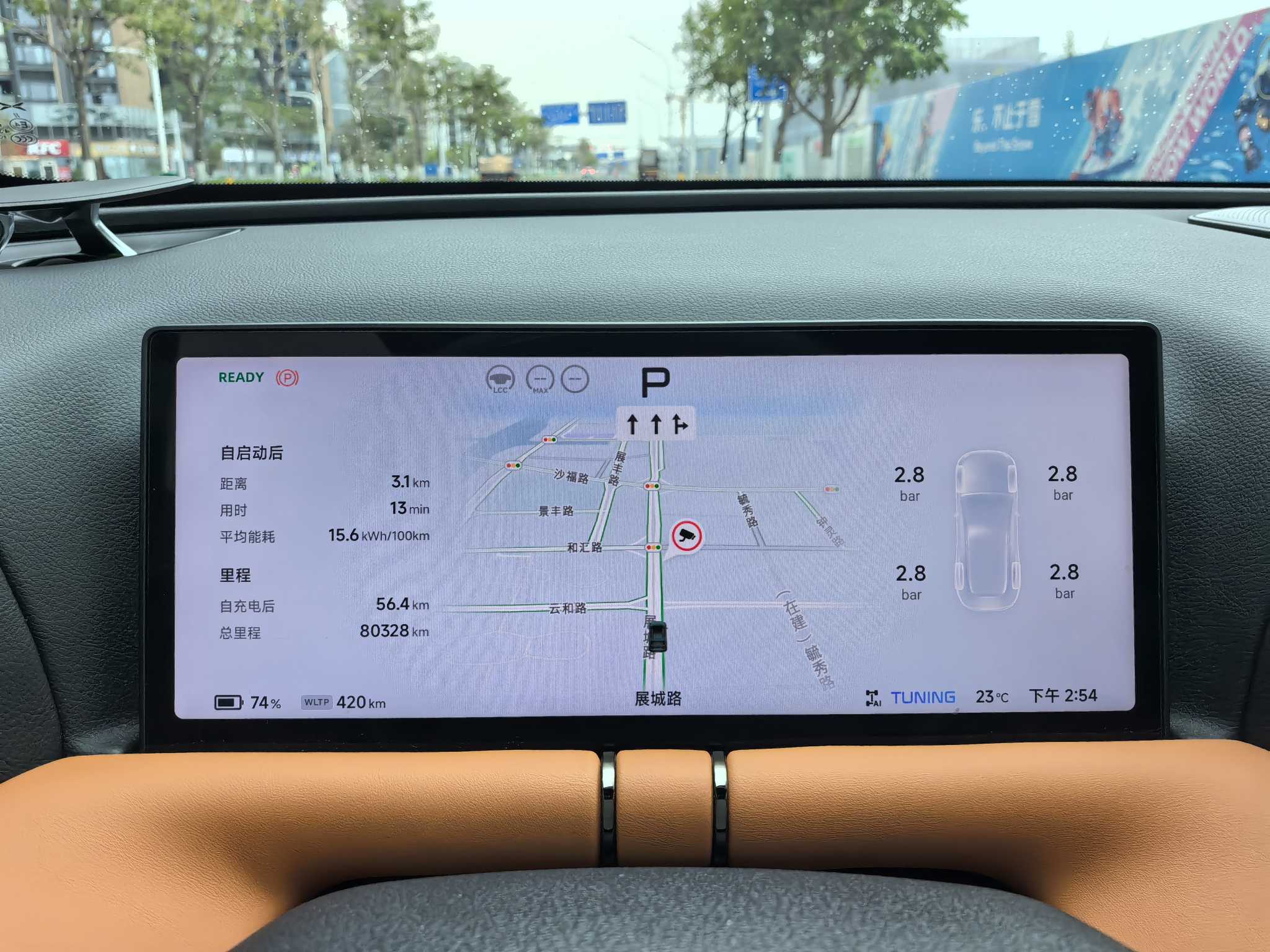 小鹏 小鹏G9 2024 汽车图片 #4