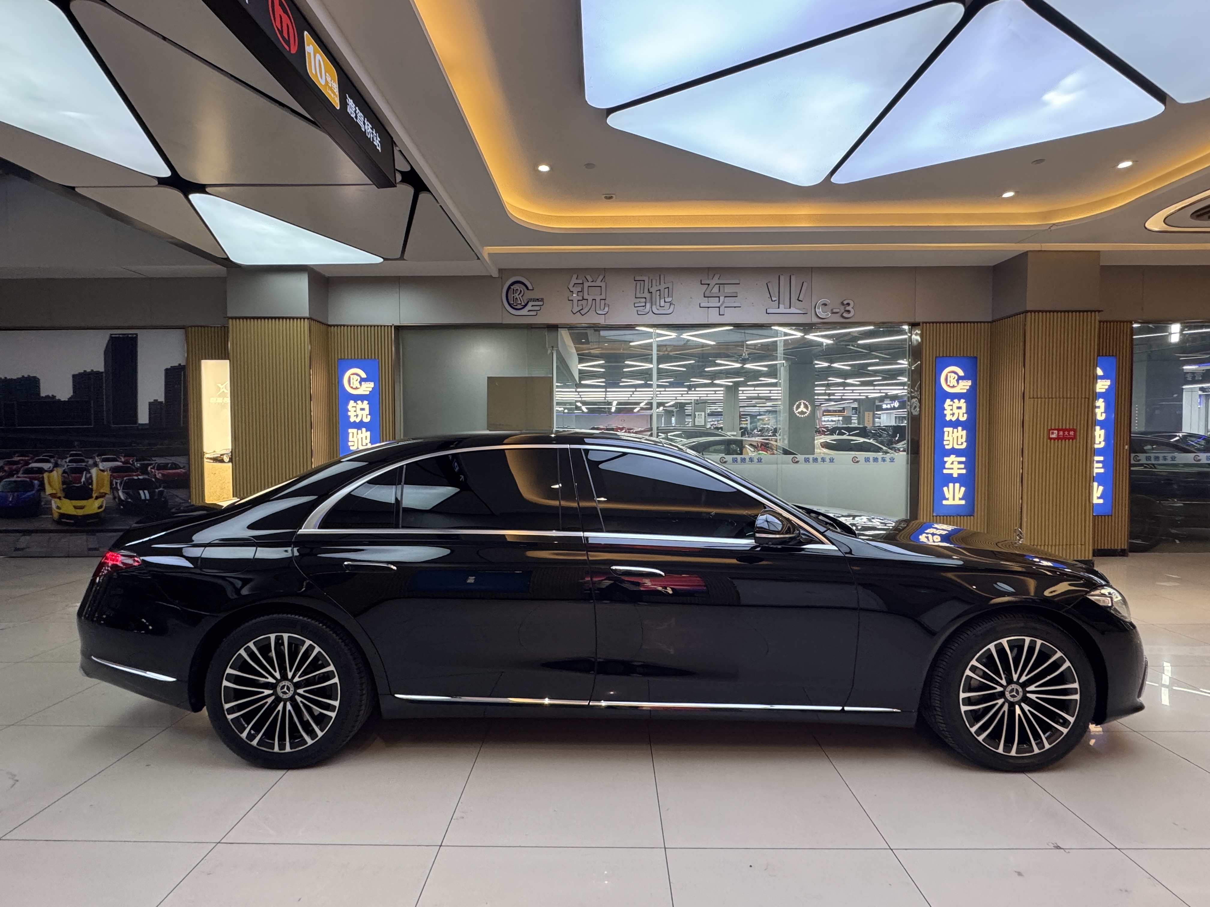Mercedes-Benz S Class New Energy 2023 image de voiture #4