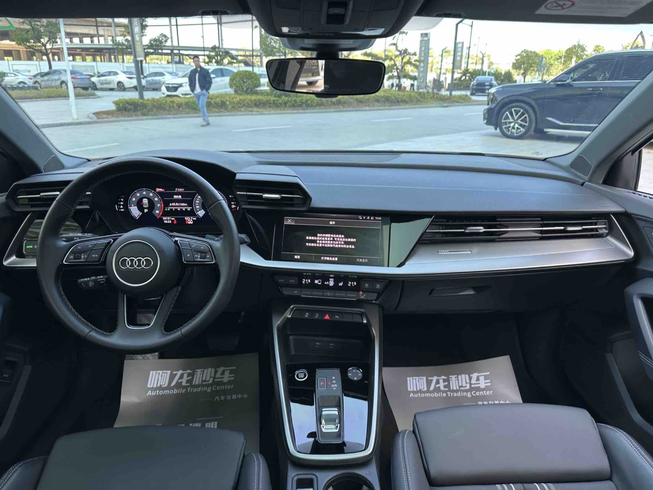 Audi A3 2024 car image #4