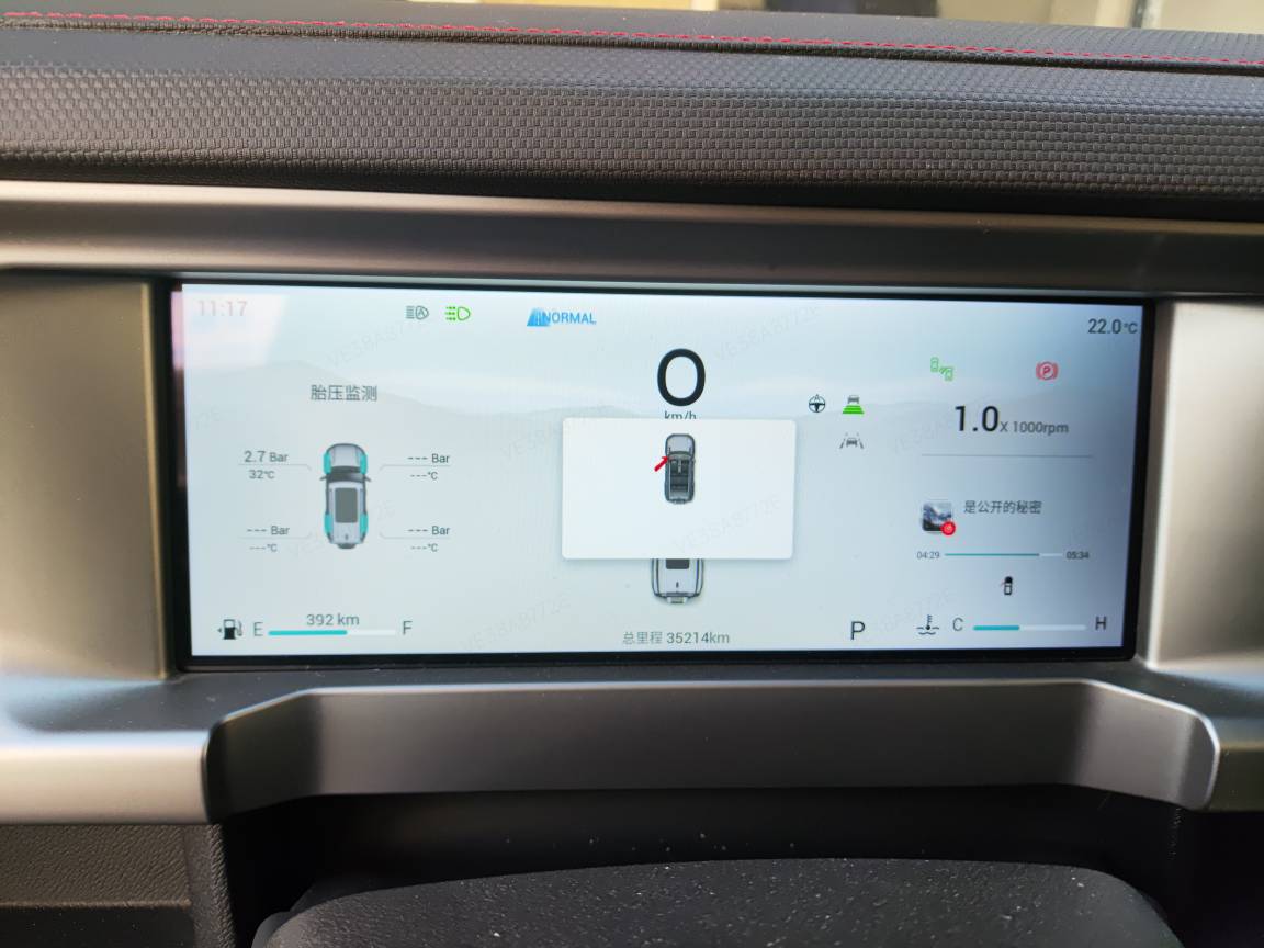 捷途 捷途旅行者 2023 汽车图片 #4