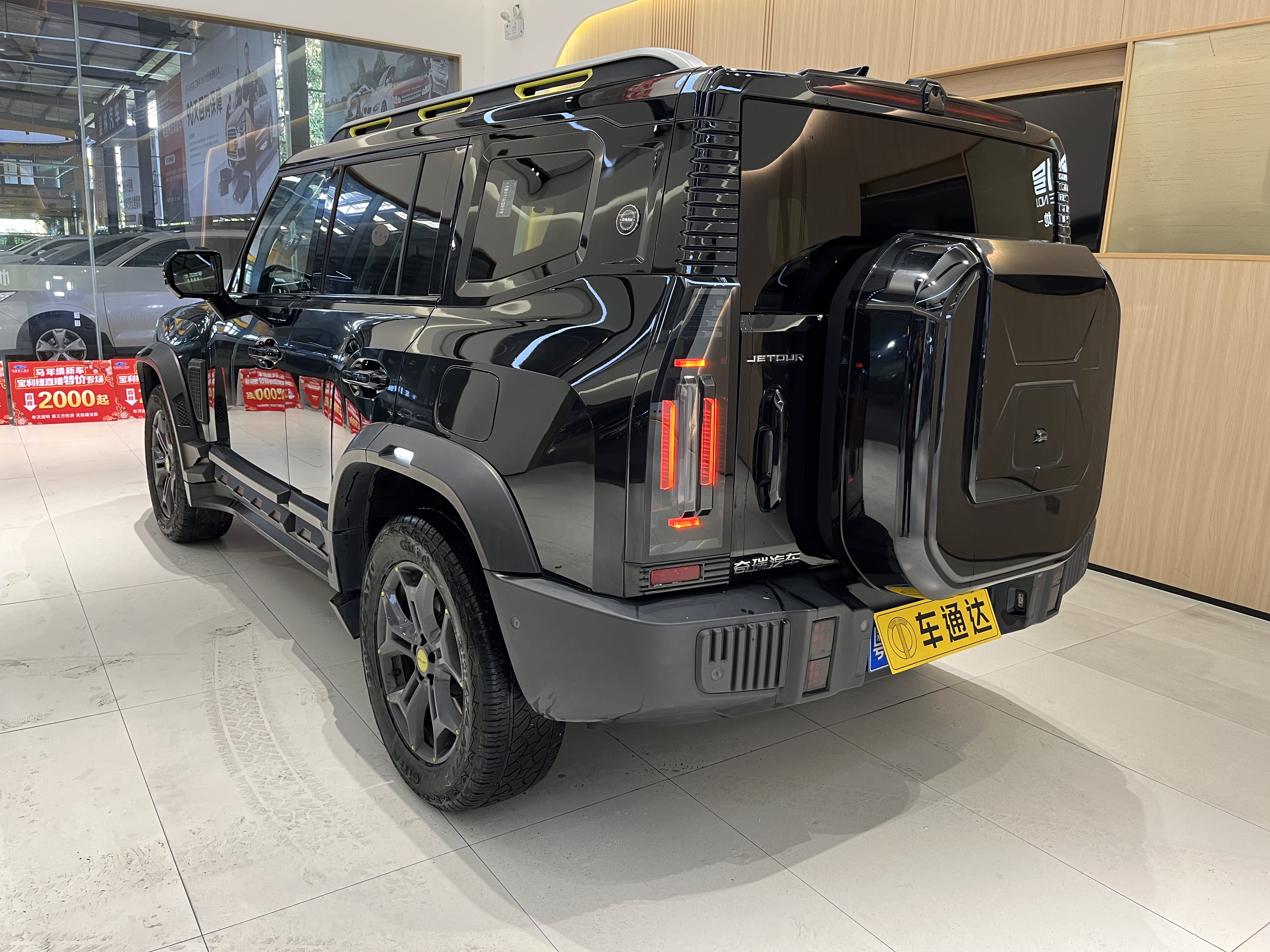 Jetour Traveller 2023 car image #4