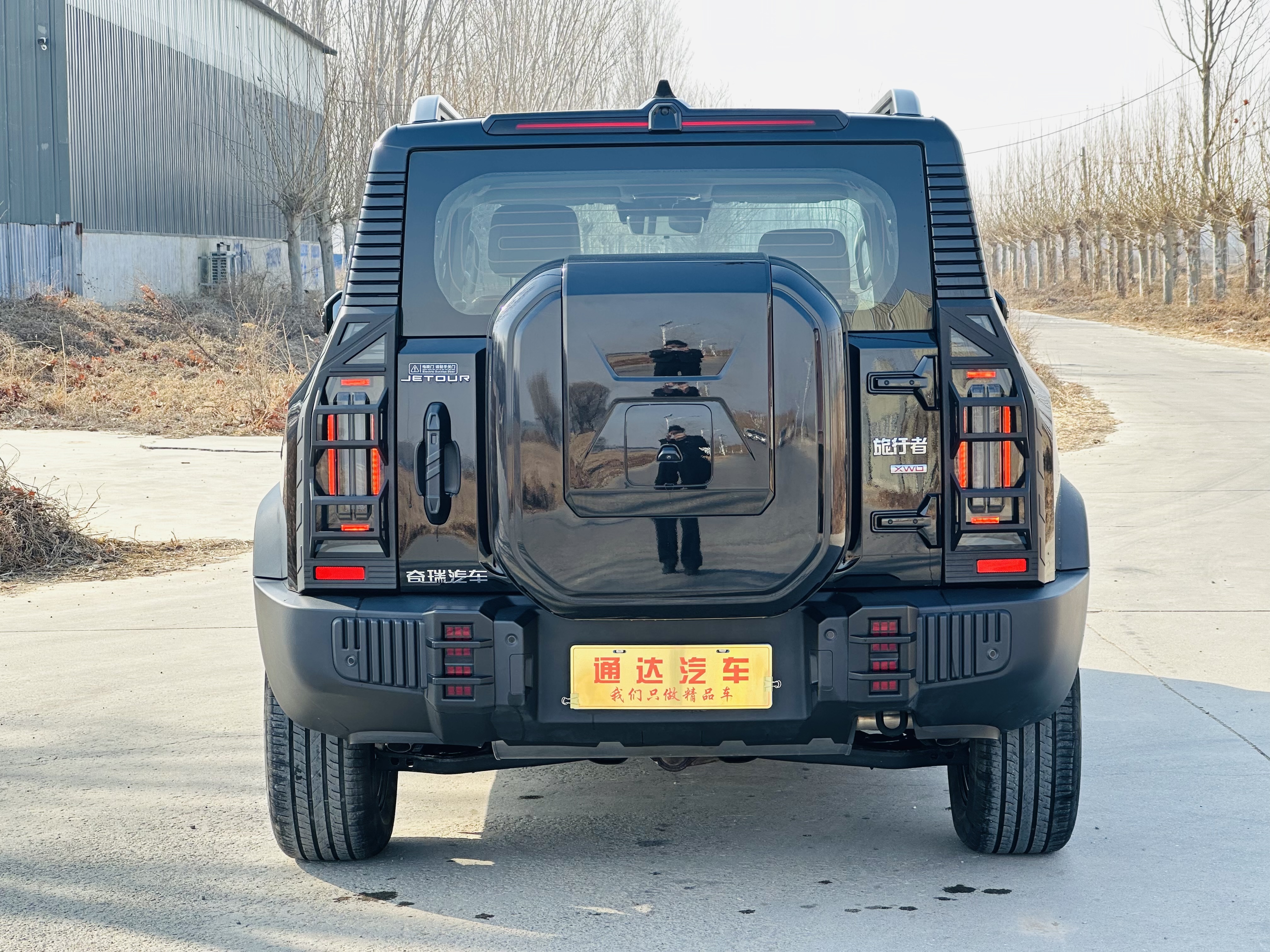 Jetour Traveller 2024 car image #4