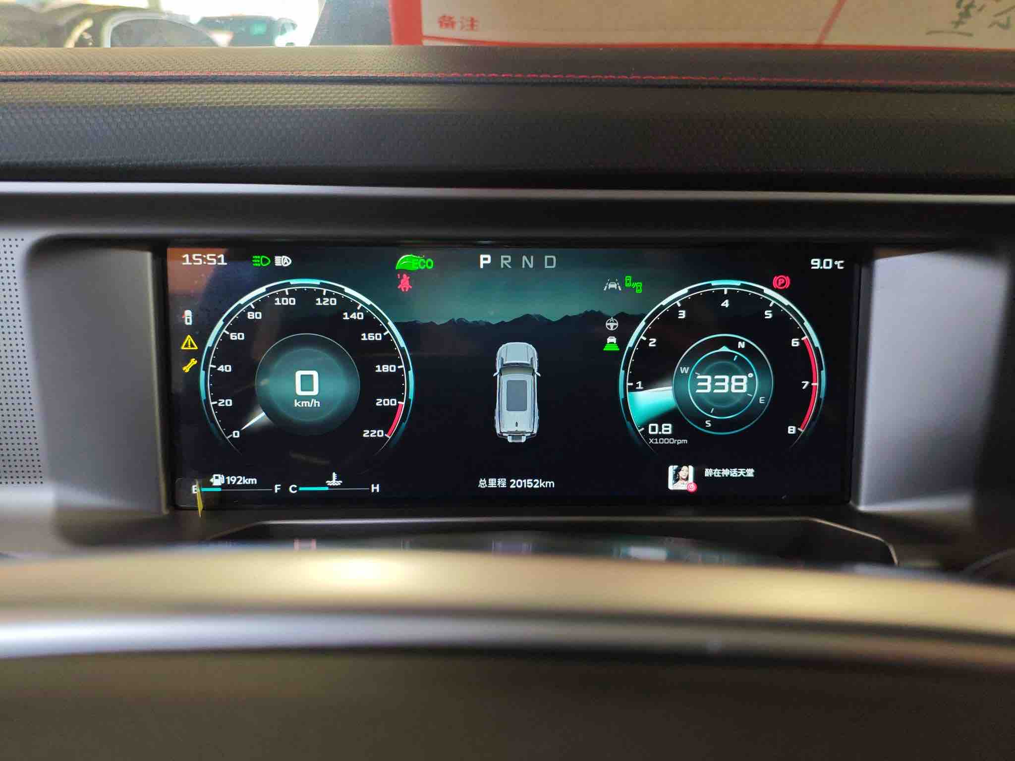 捷途 捷途旅行者 2024 汽车图片 #4