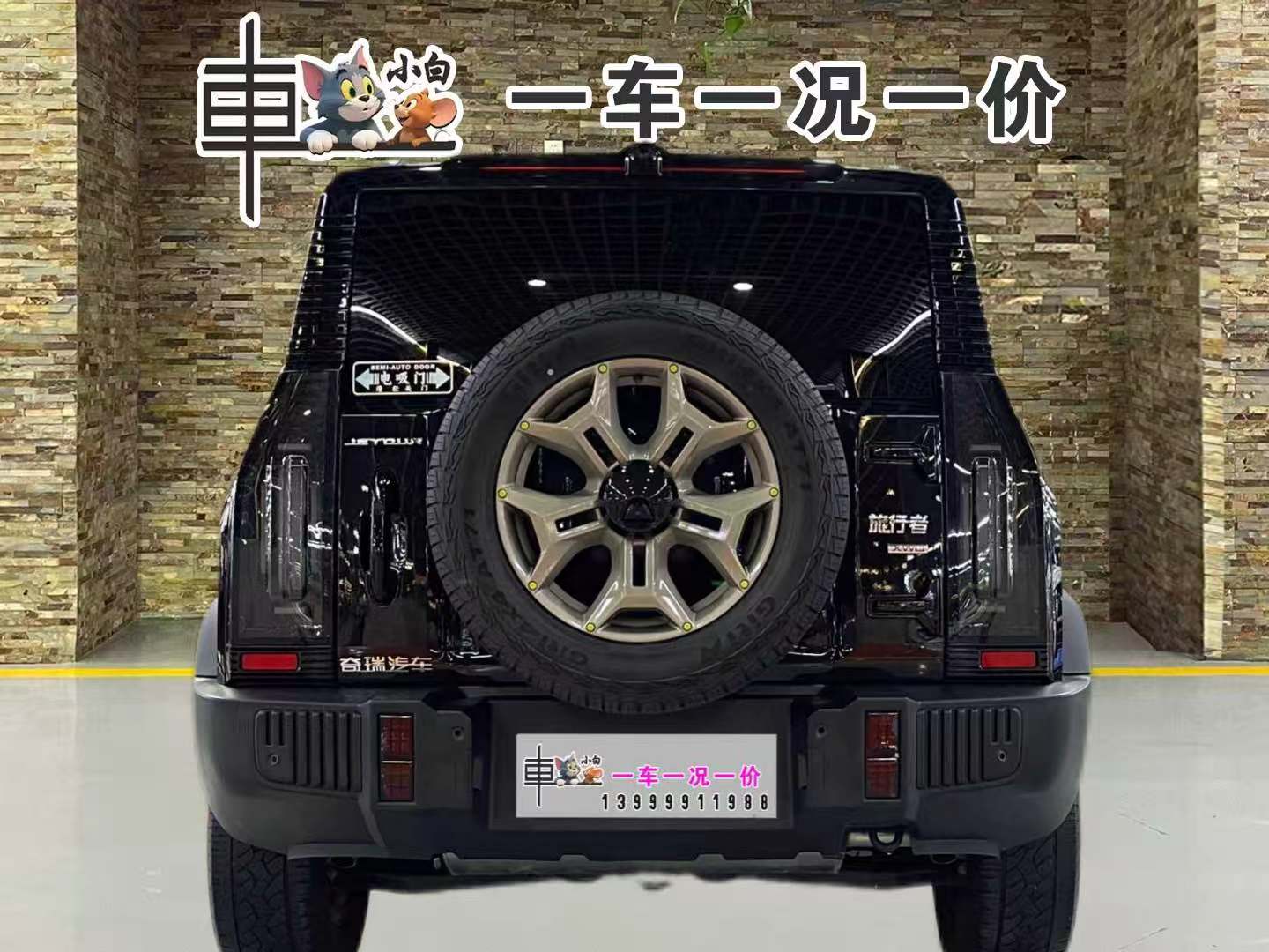 Jetour Traveller 2024 car image #4