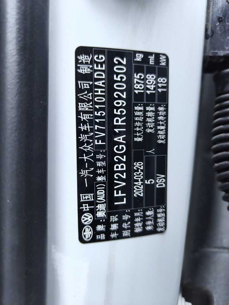 Q2L 2024 #4 Q2L 2024 car image #4