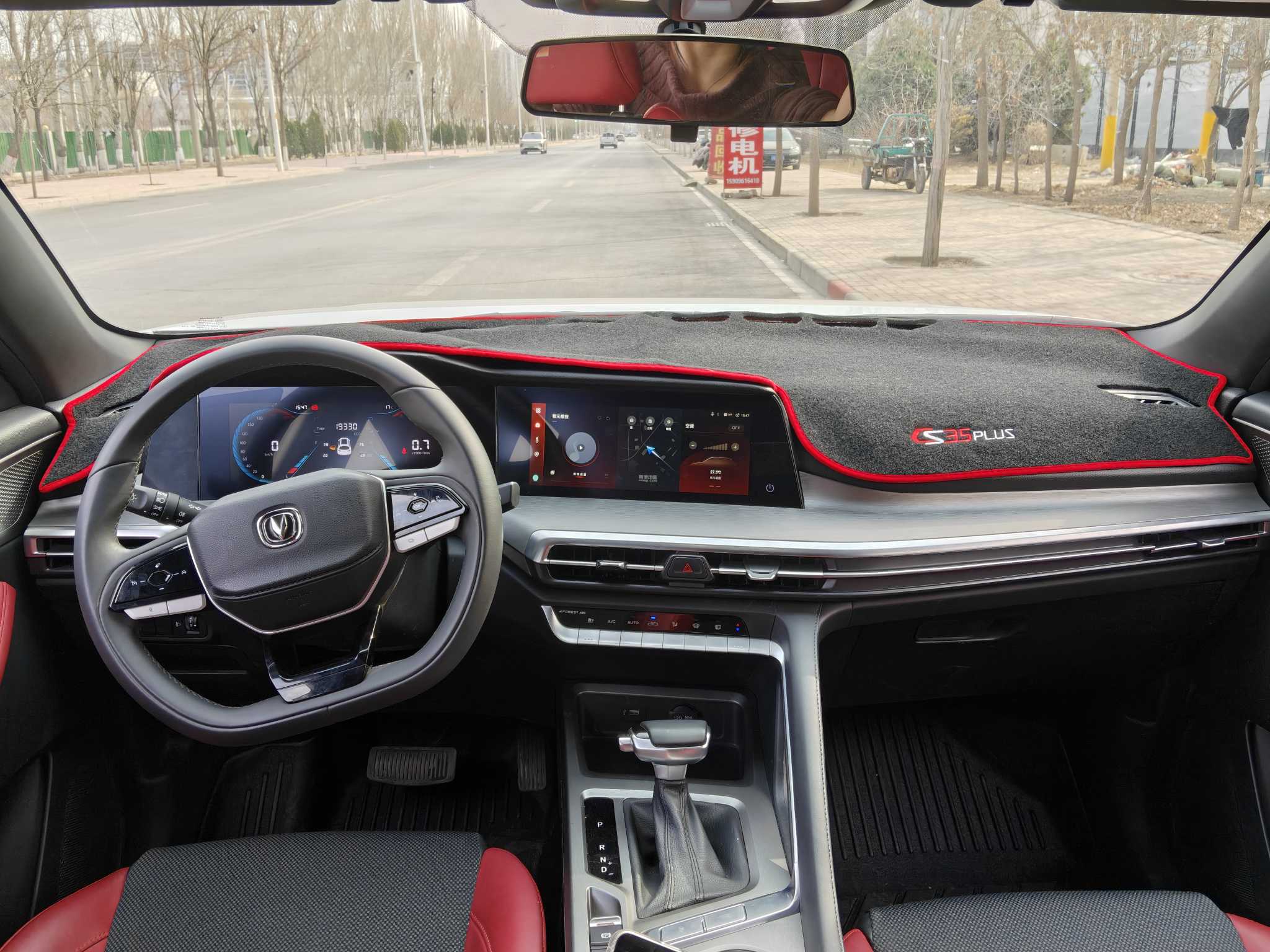 Changan CS35 Plus 2025 صورة سيارة #4