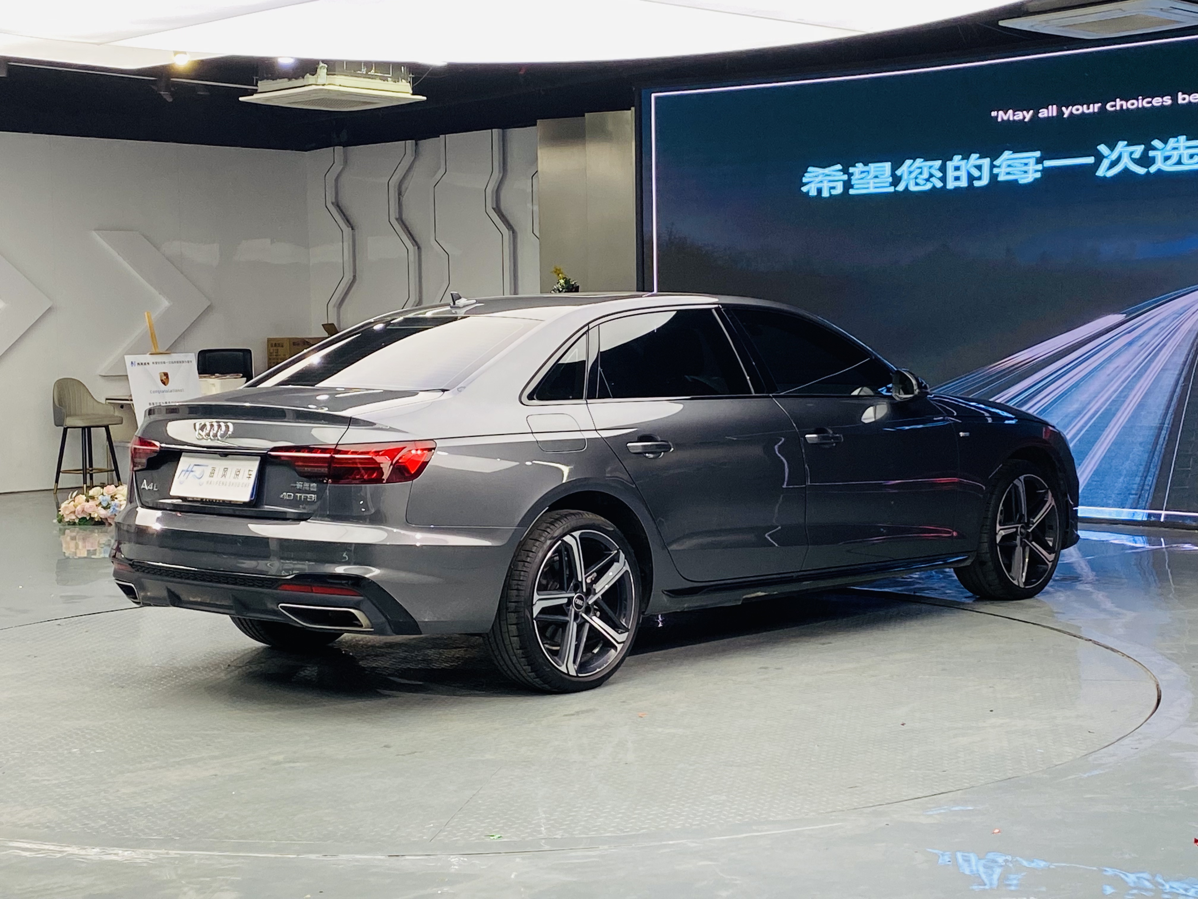 奥迪 奥迪A4L 2025 汽车图片 #4