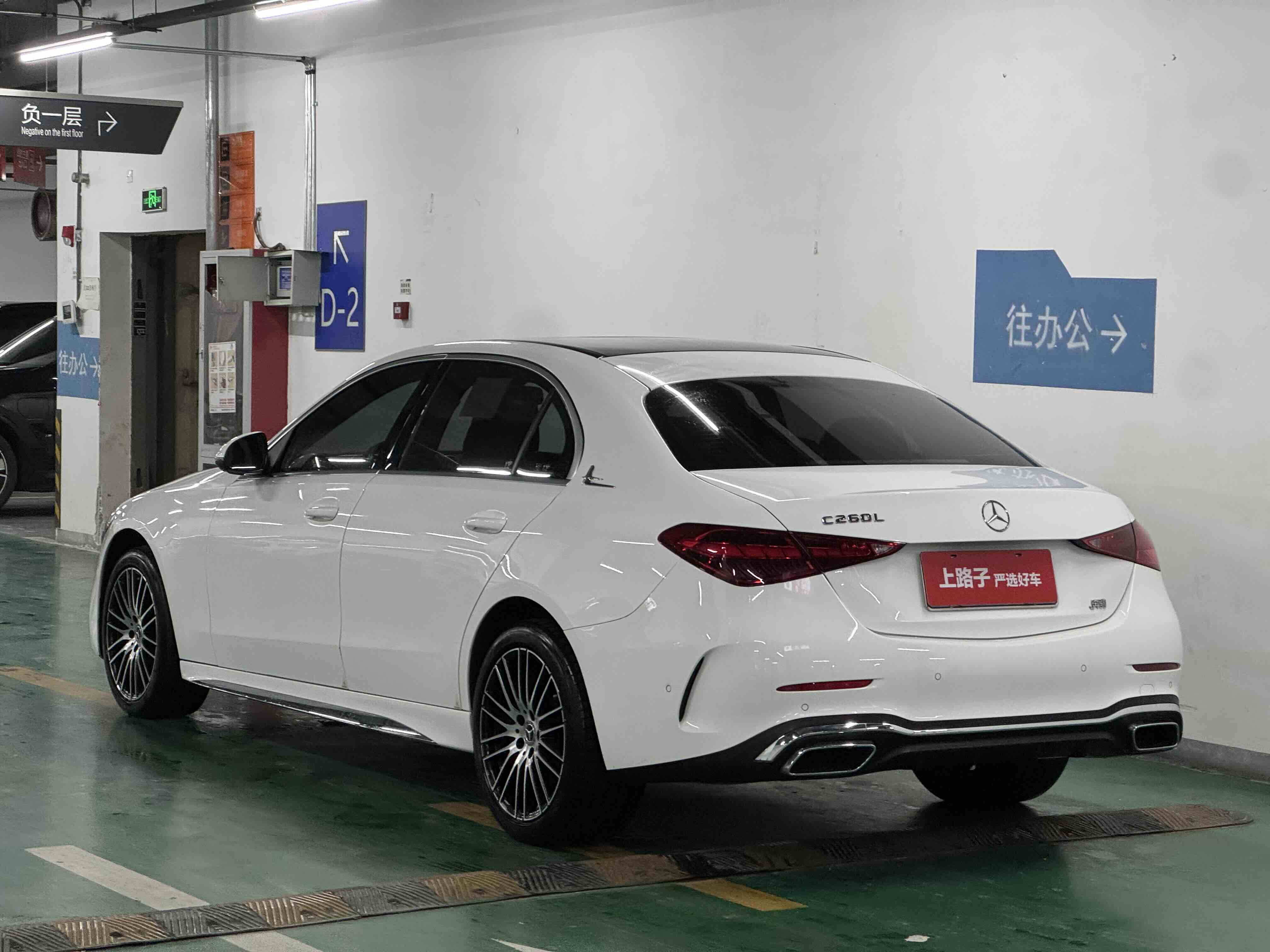Mercedes-Benz C Class 2024 car image #4