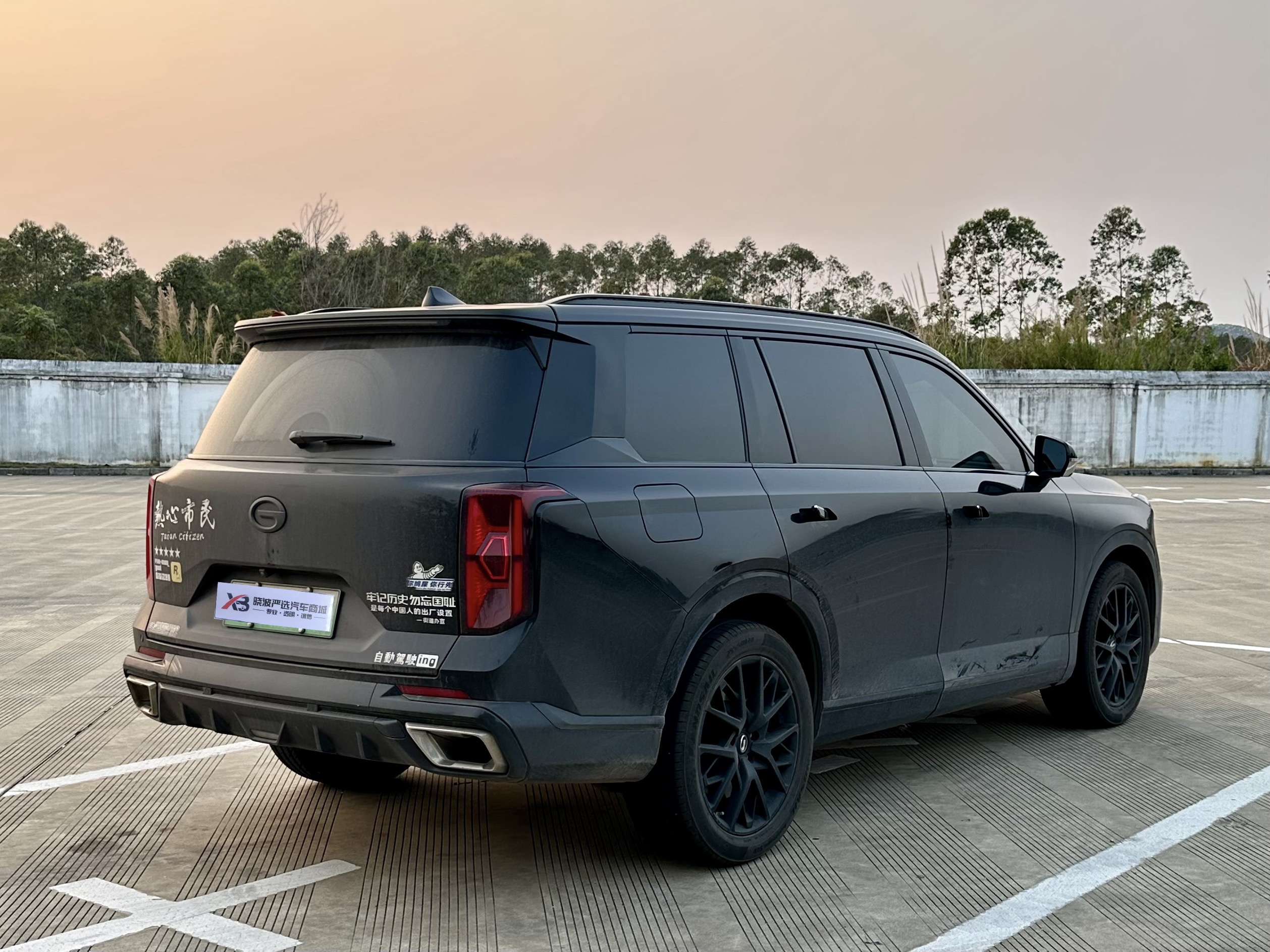 广汽传祺 传祺ES9 2023 汽车图片 #4