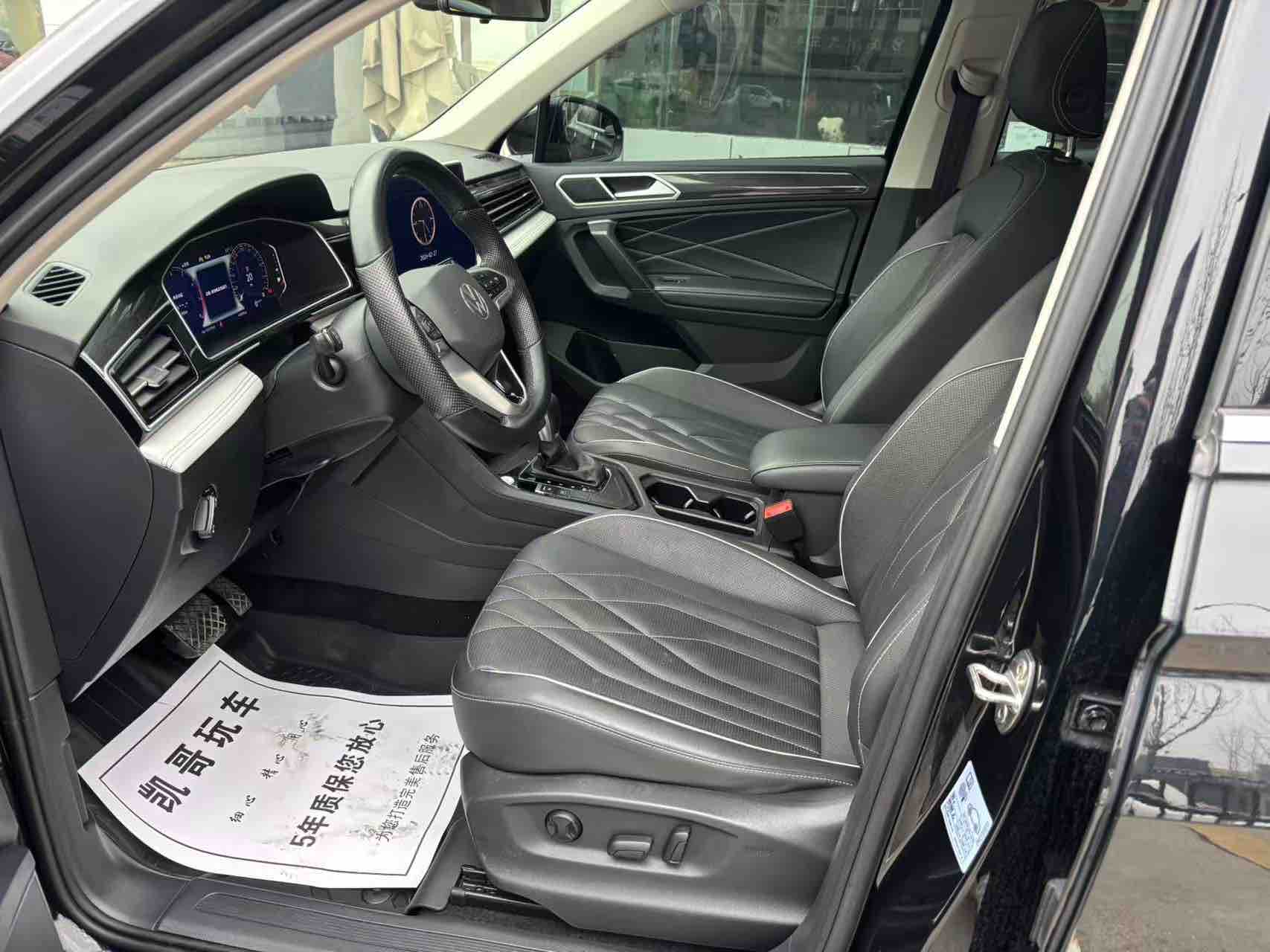 Volkswagen Tiguan L 2023 #4 Volkswagen Tiguan L 2023 image de voiture #4