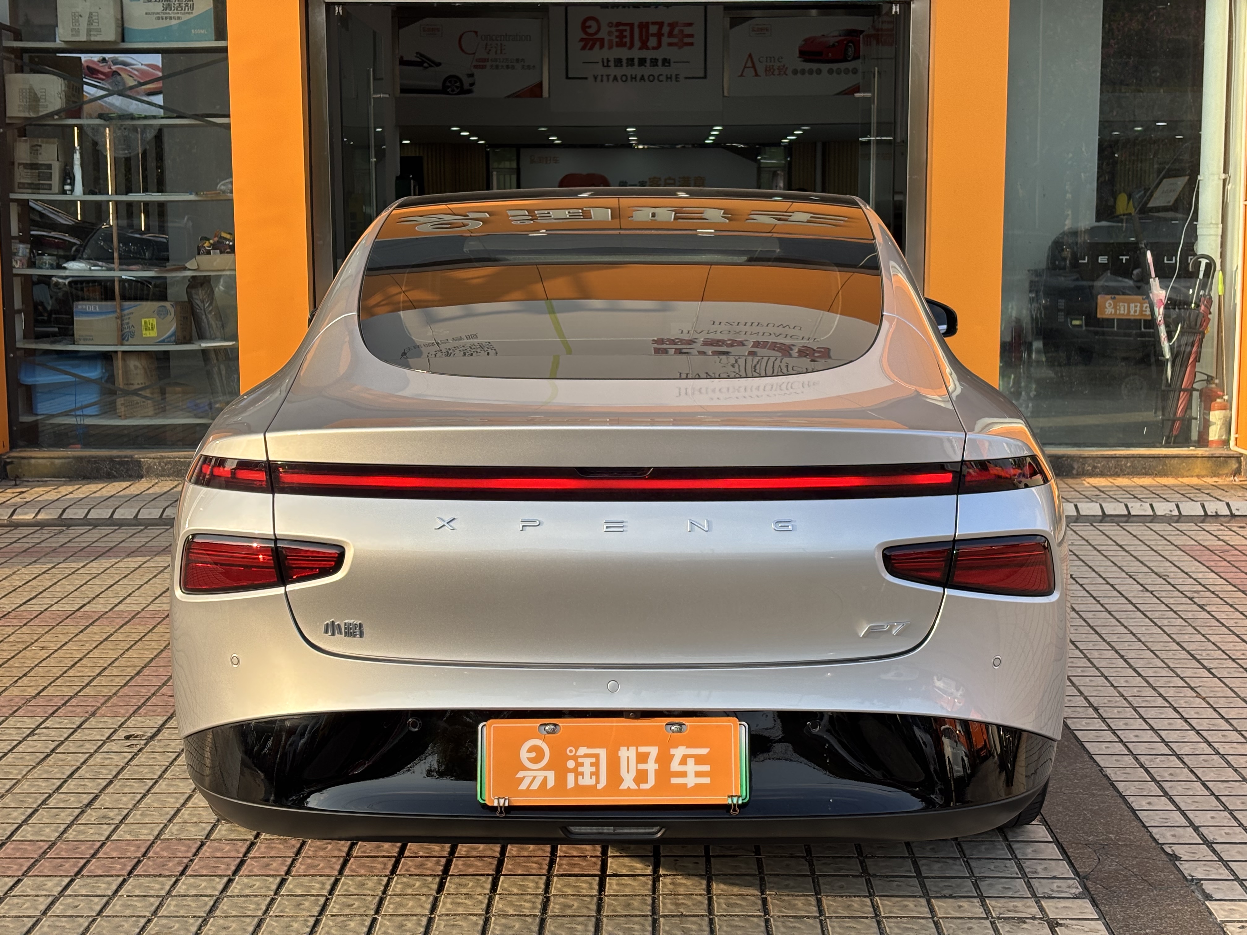 Xpeng P7 2024 #4 Xpeng P7 2024 immagine di auto #4