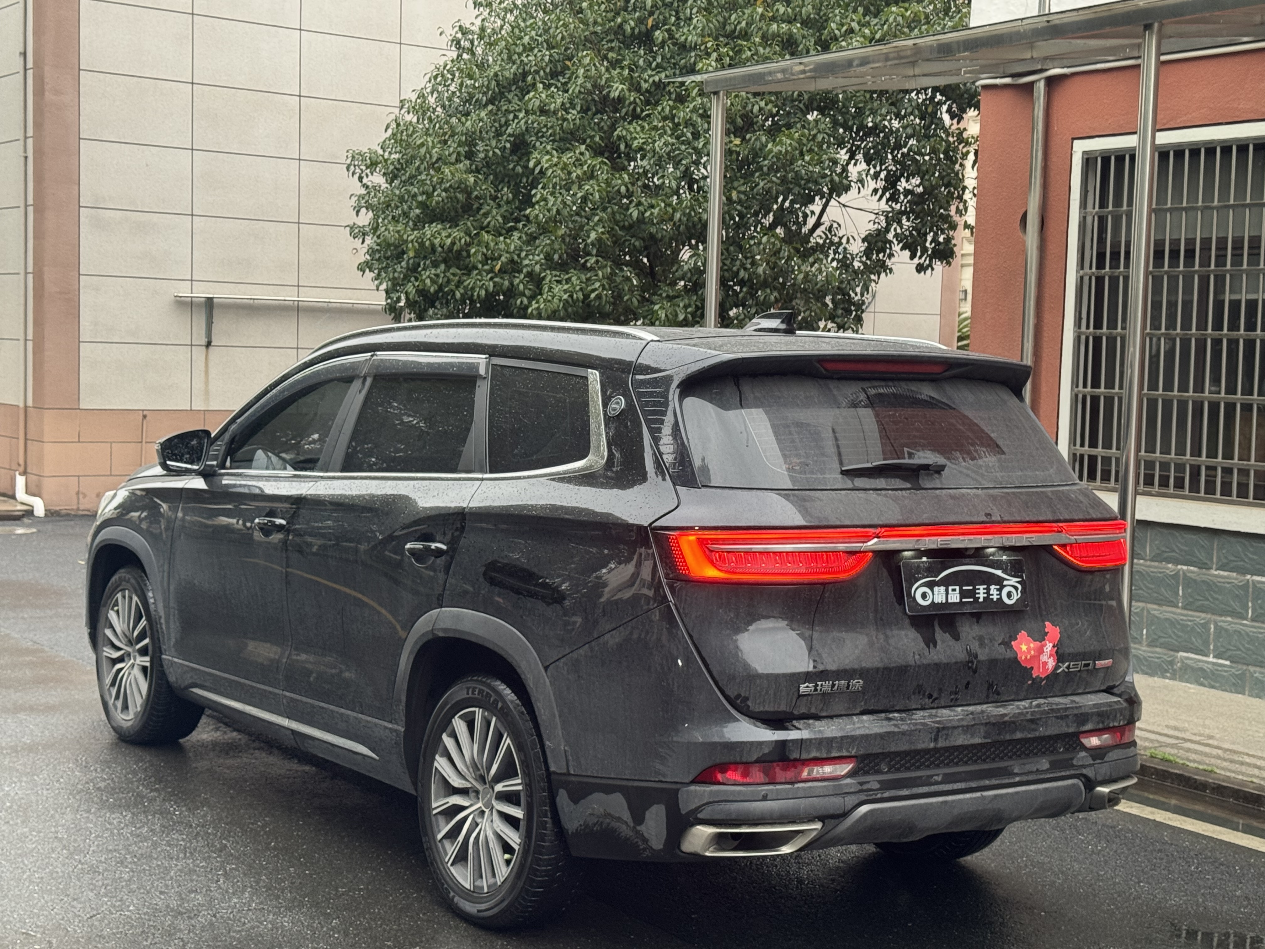 Jetour X90 PLUS 2024 immagine di auto #4