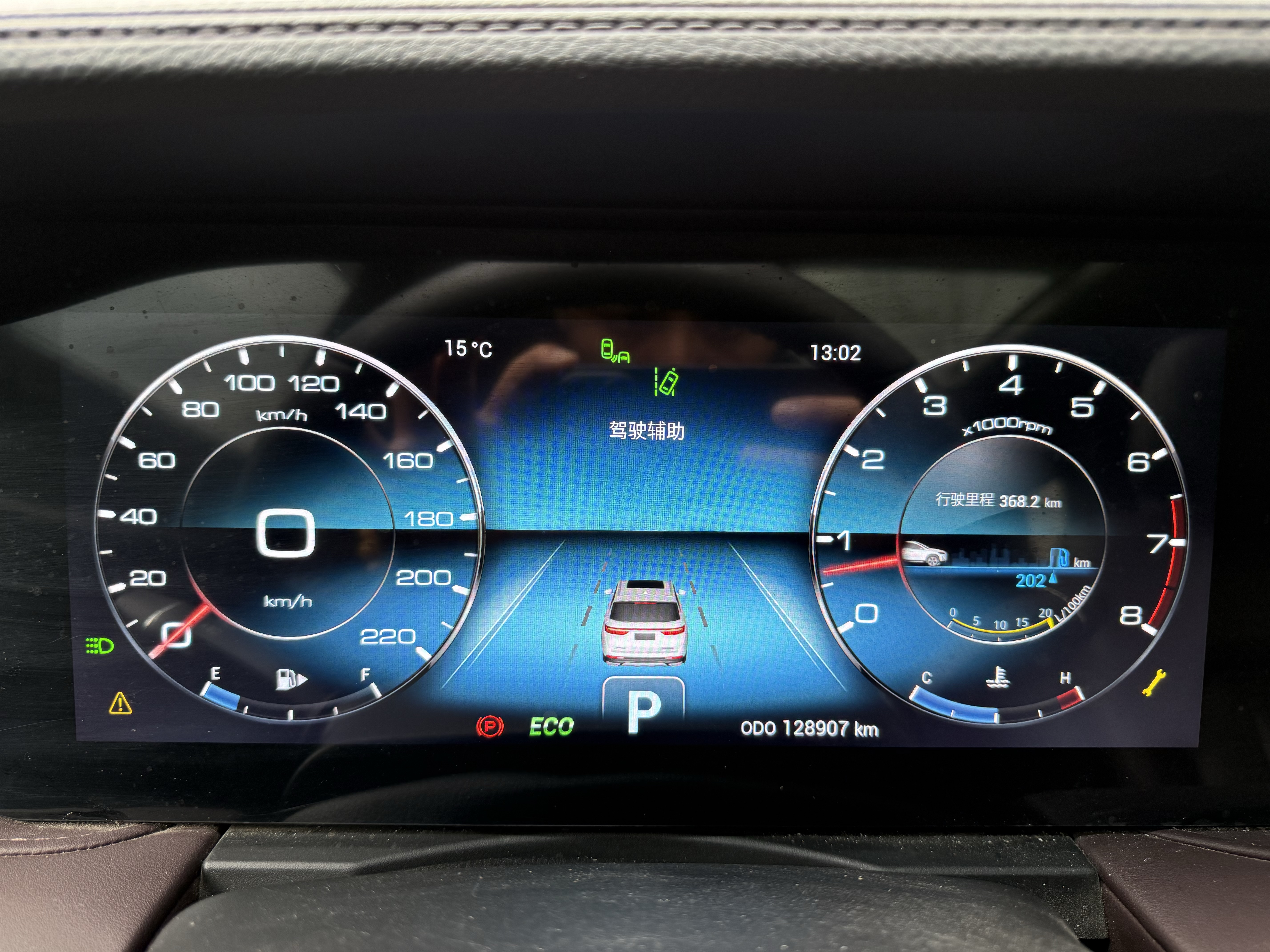 Jetour X90 PLUS 2024 image de voiture #4
