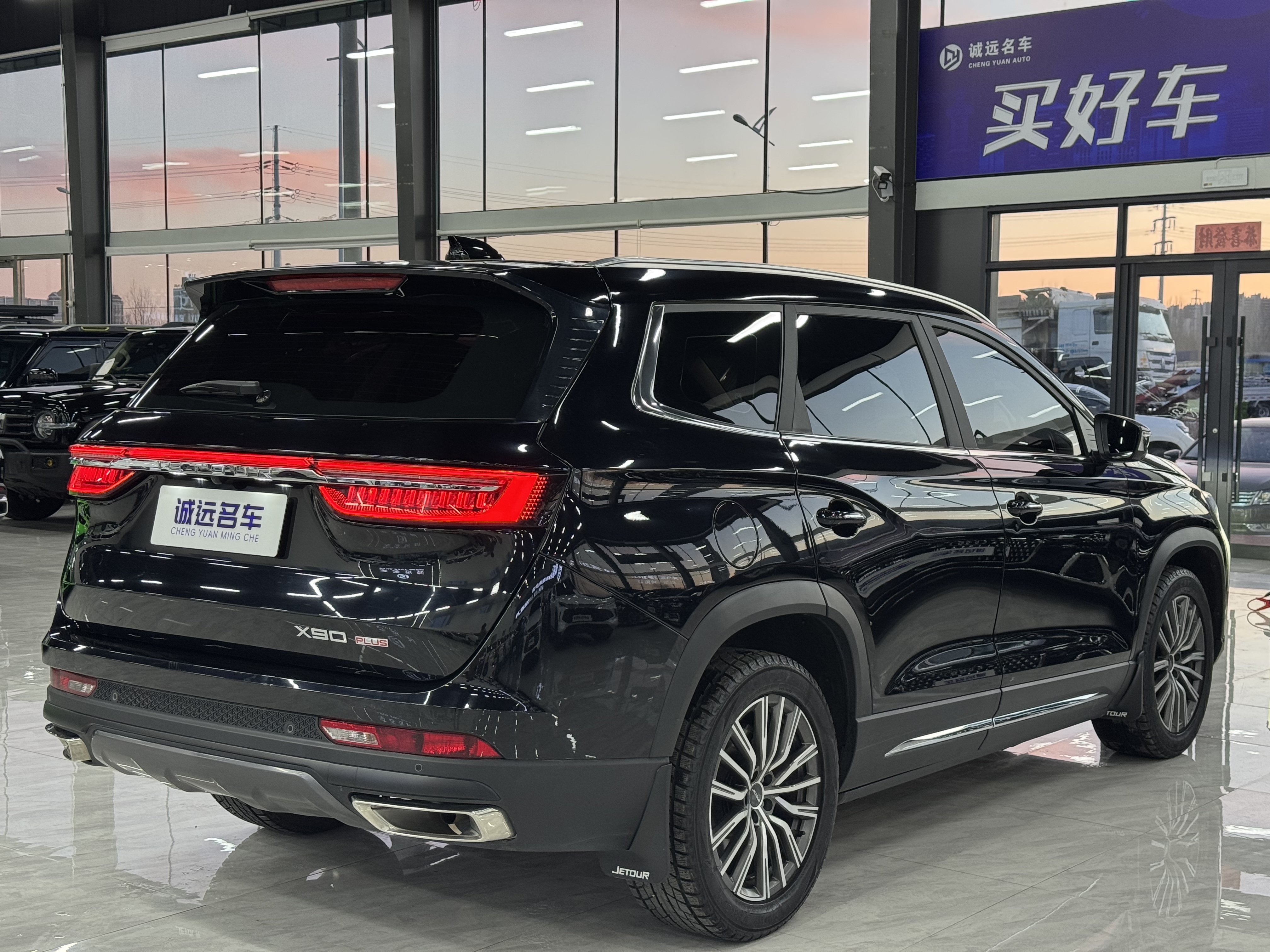 Jetour X90 PLUS 2024 #4 Jetour X90 PLUS 2024 imagem de carro #4