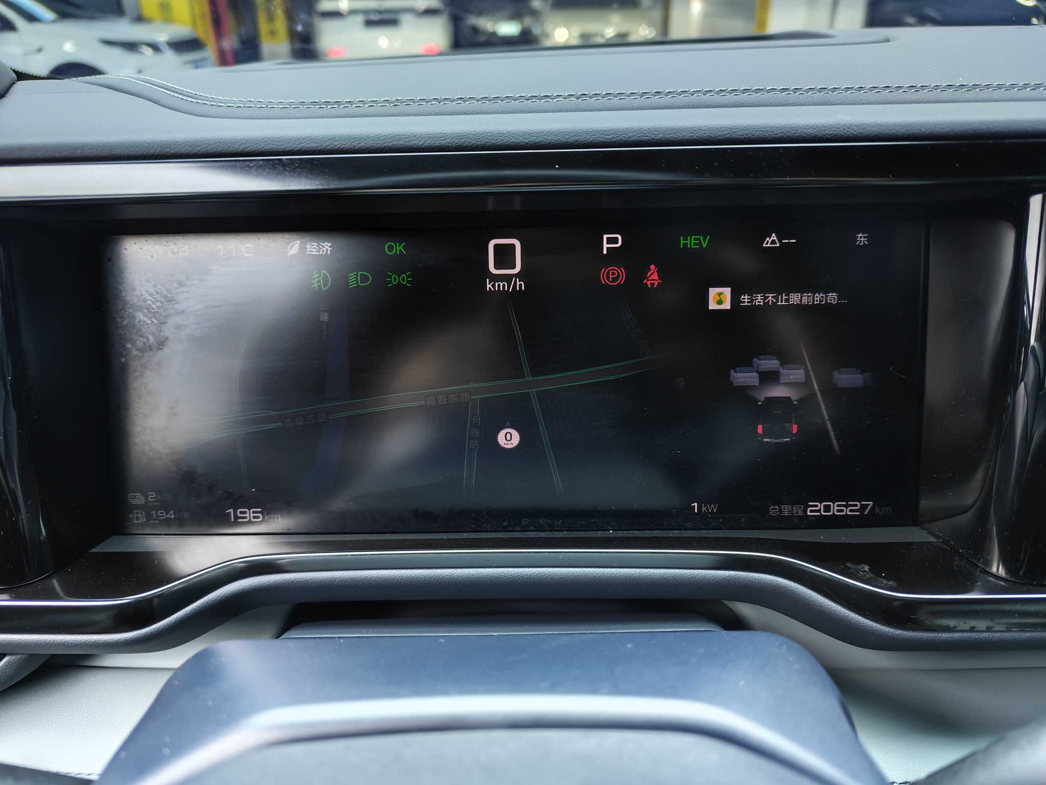 FangChengBao Leopard 5 2024 #4 FangChengBao Leopard 5 2024 imagem de carro #4