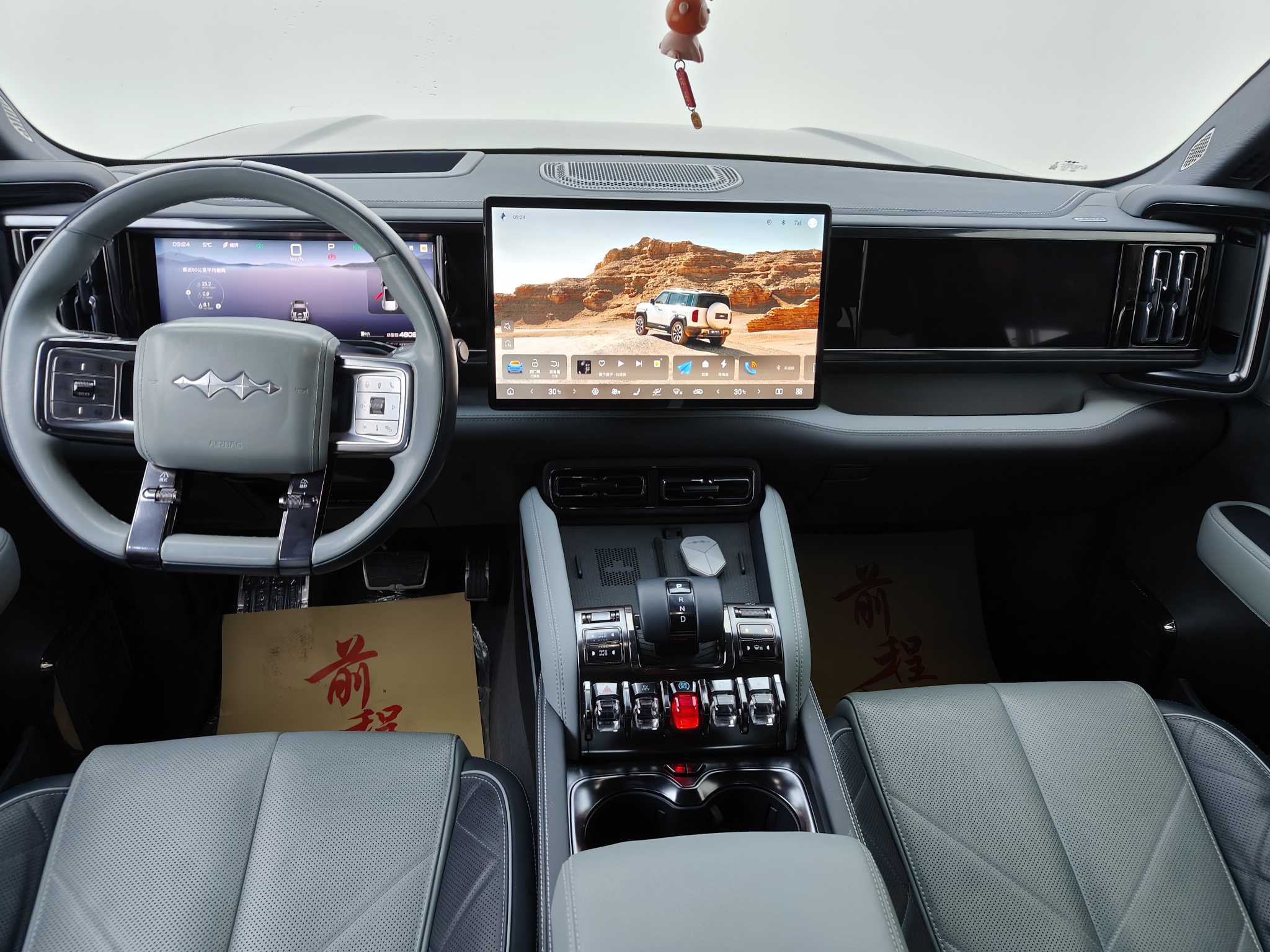 FangChengBao Leopard 5 2024 car image #4