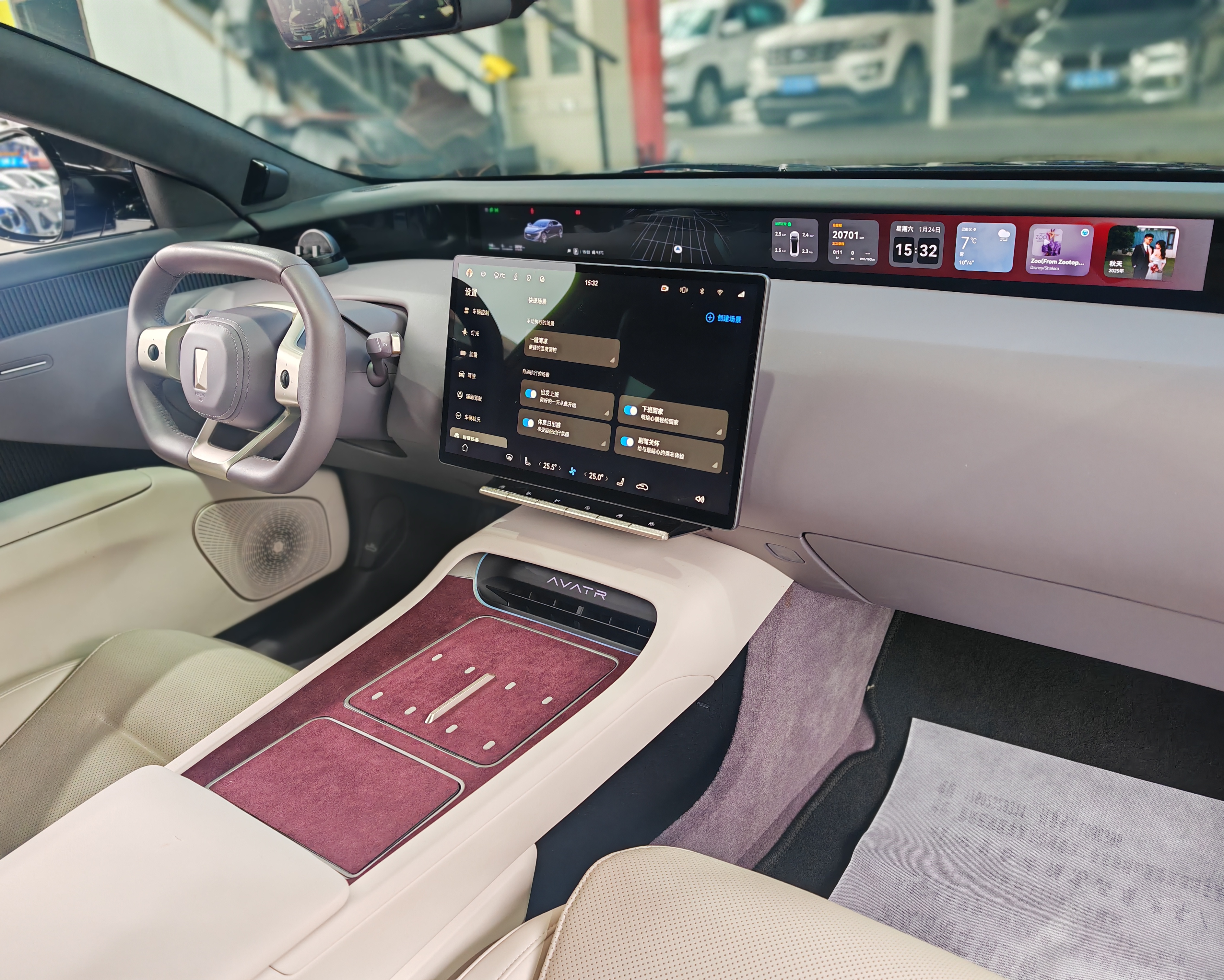 Avatr 12 2024 car image #4