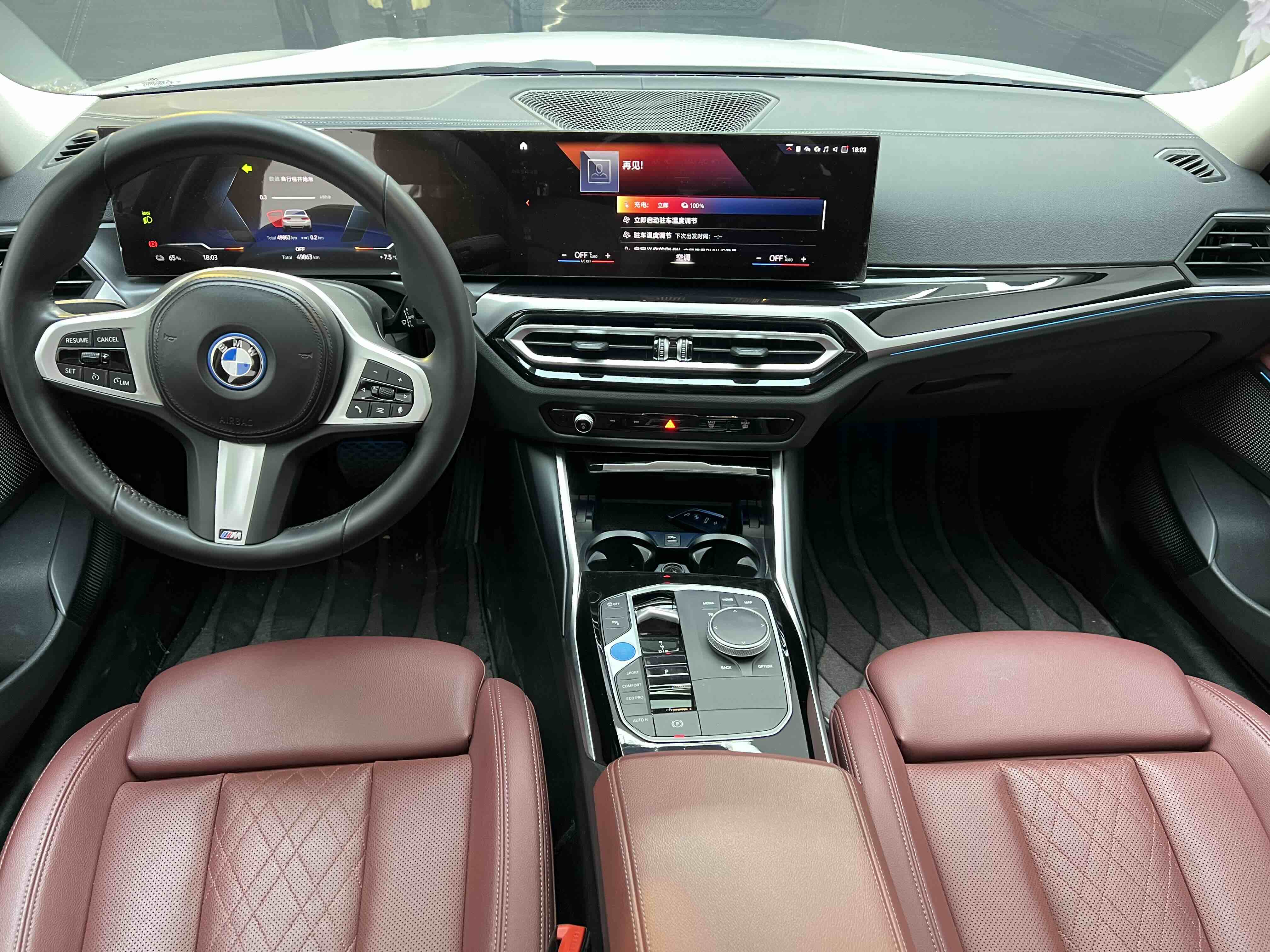 BMW i3 2023 car image #4