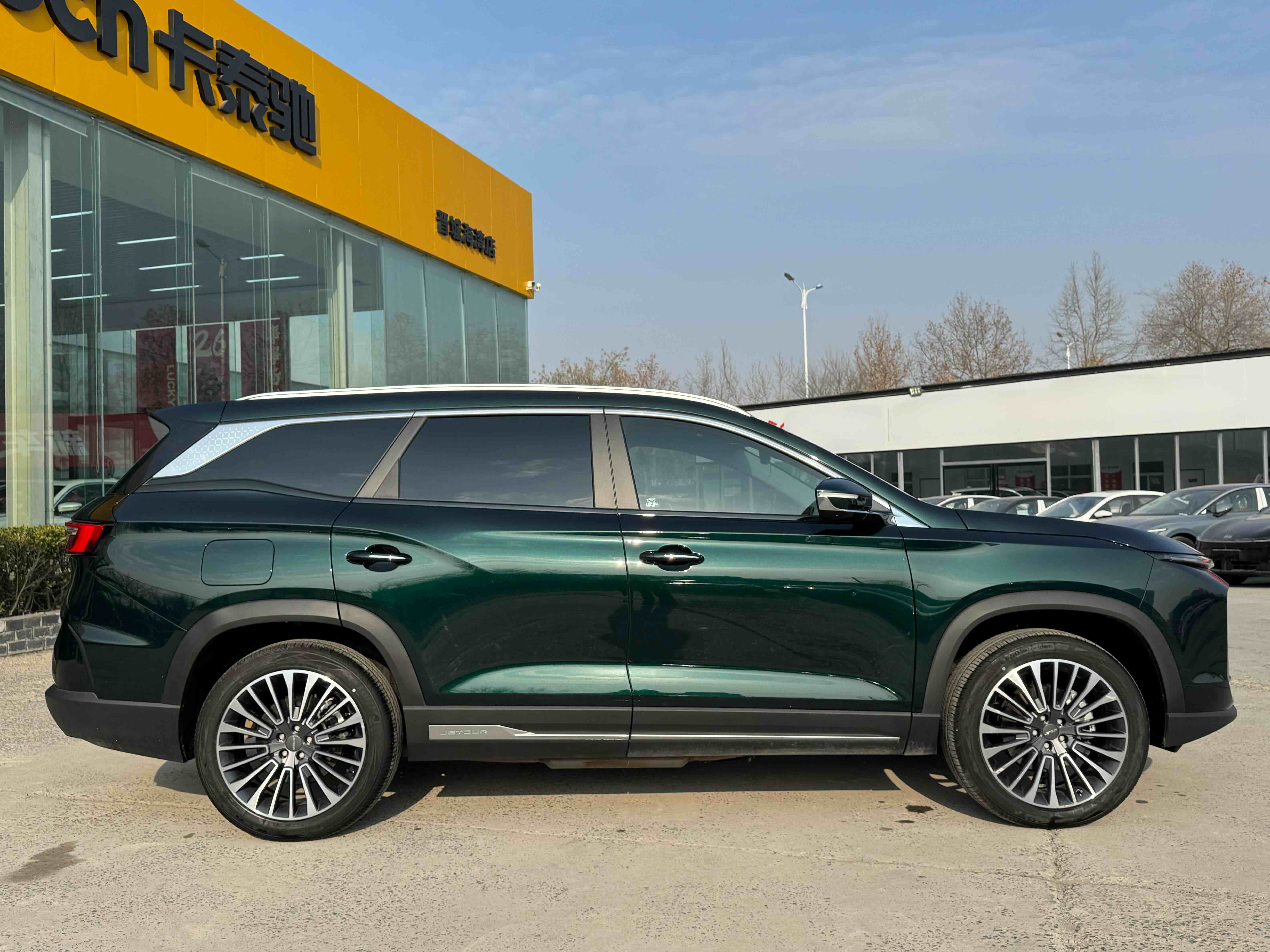 捷途山海 捷途山海L9 2024 汽车图片 #4