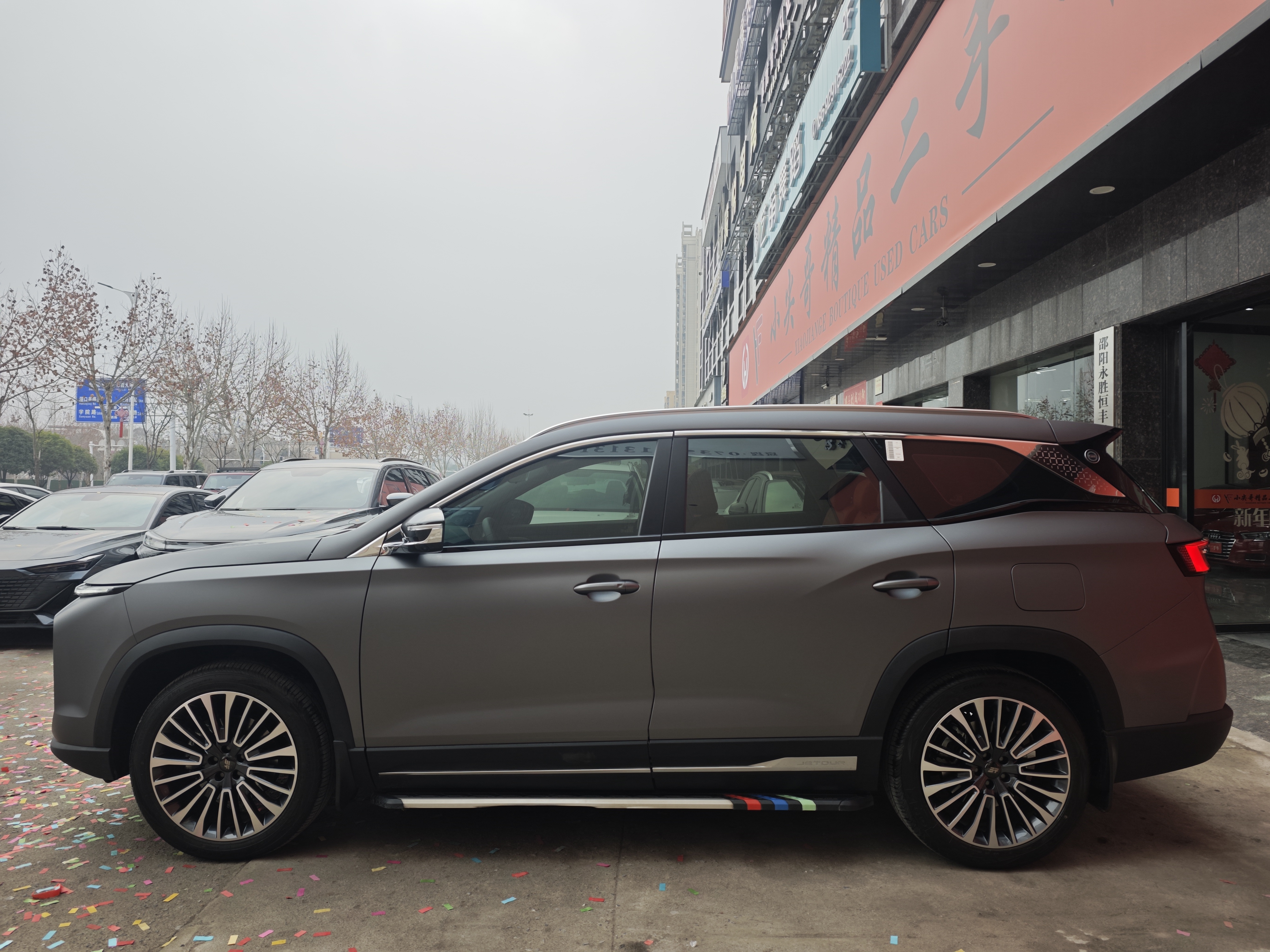 捷途山海 捷途山海L9 2024 汽车图片 #4