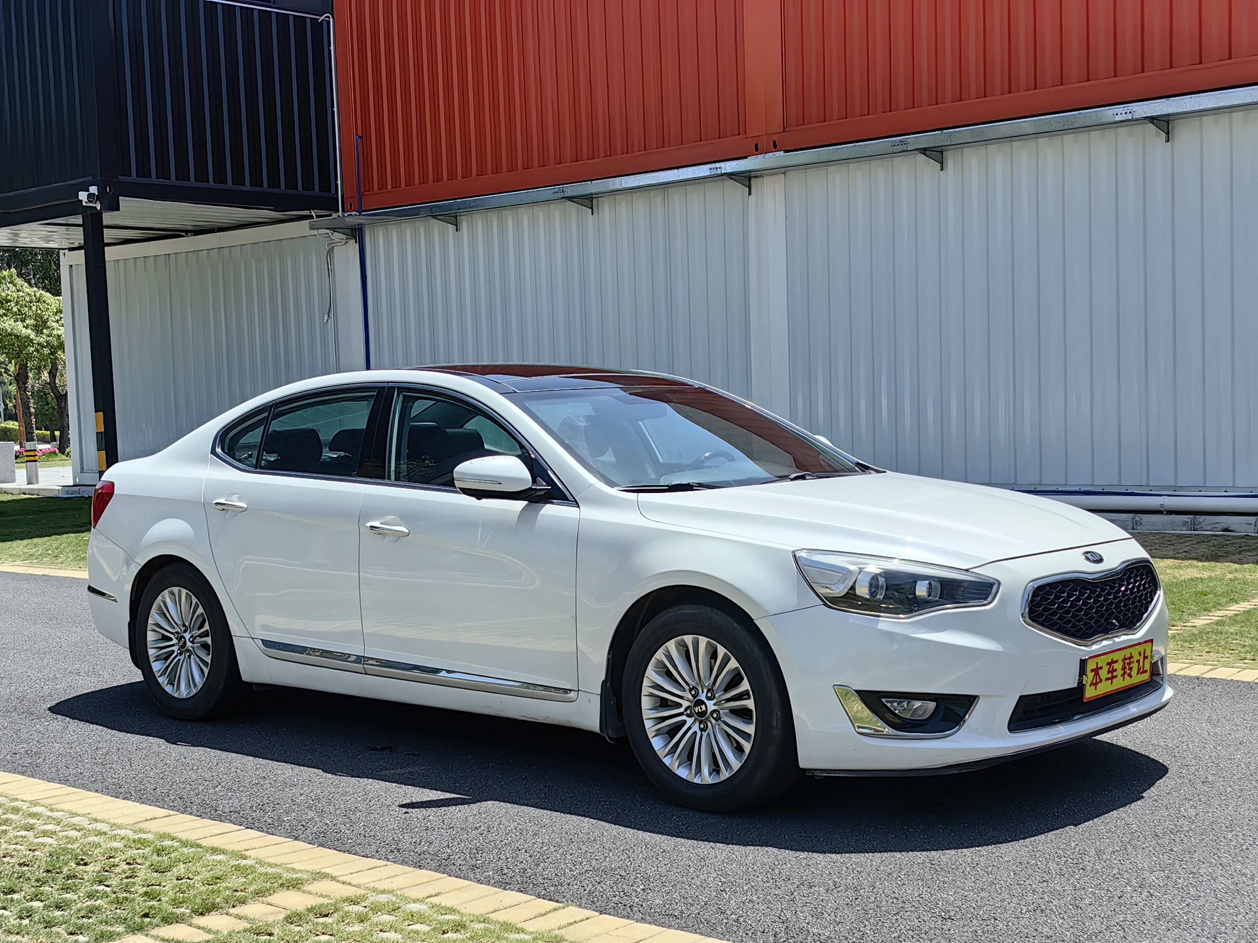 Kia Cadenza 2015 car image #4