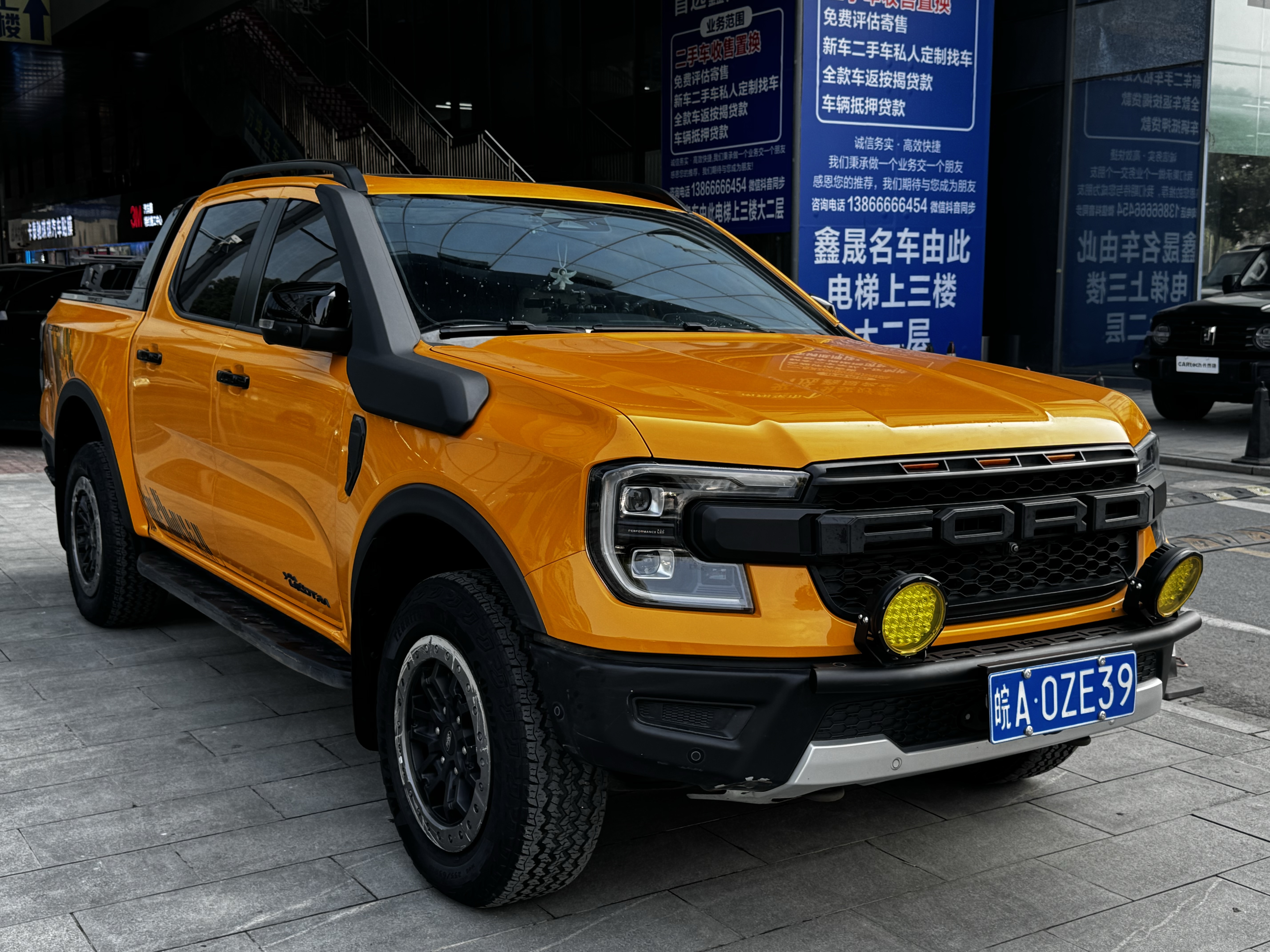 Ford Ranger (Imported) 2024 car image #4