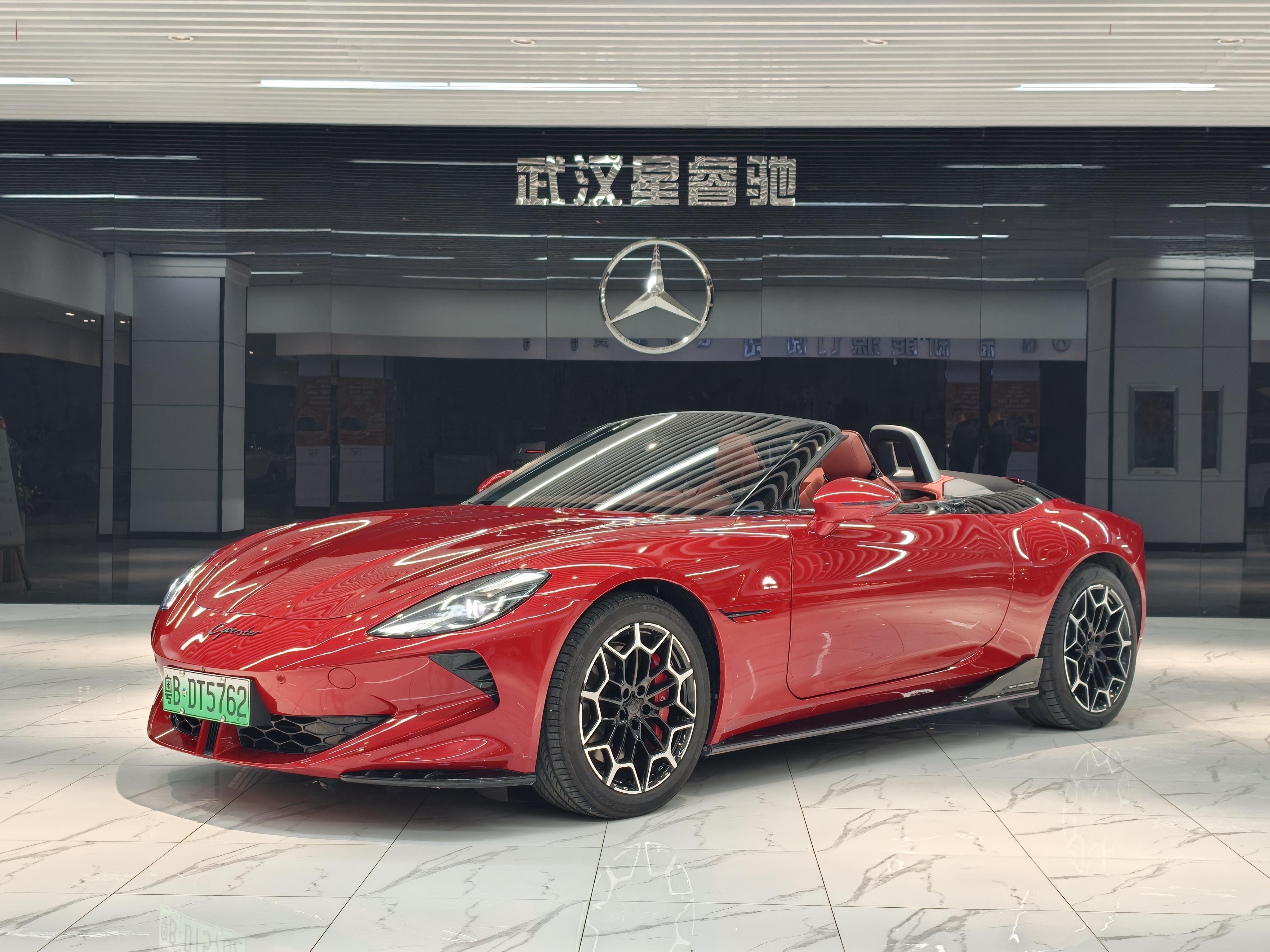 MG Cyberster 2024 #4 MG Cyberster 2024 car image #4