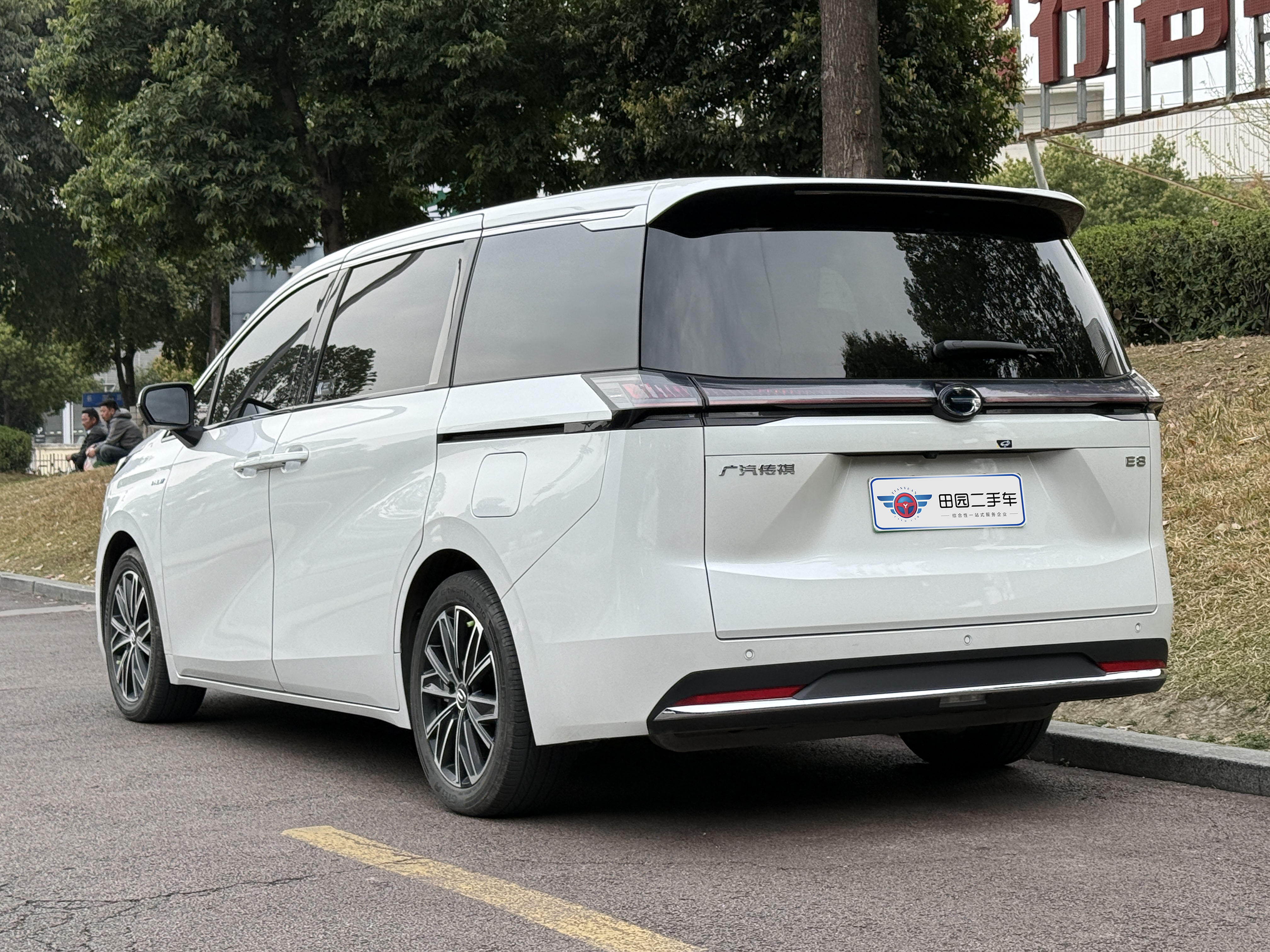 GAC Trumpchi E8 New Energy 2024 car image #4