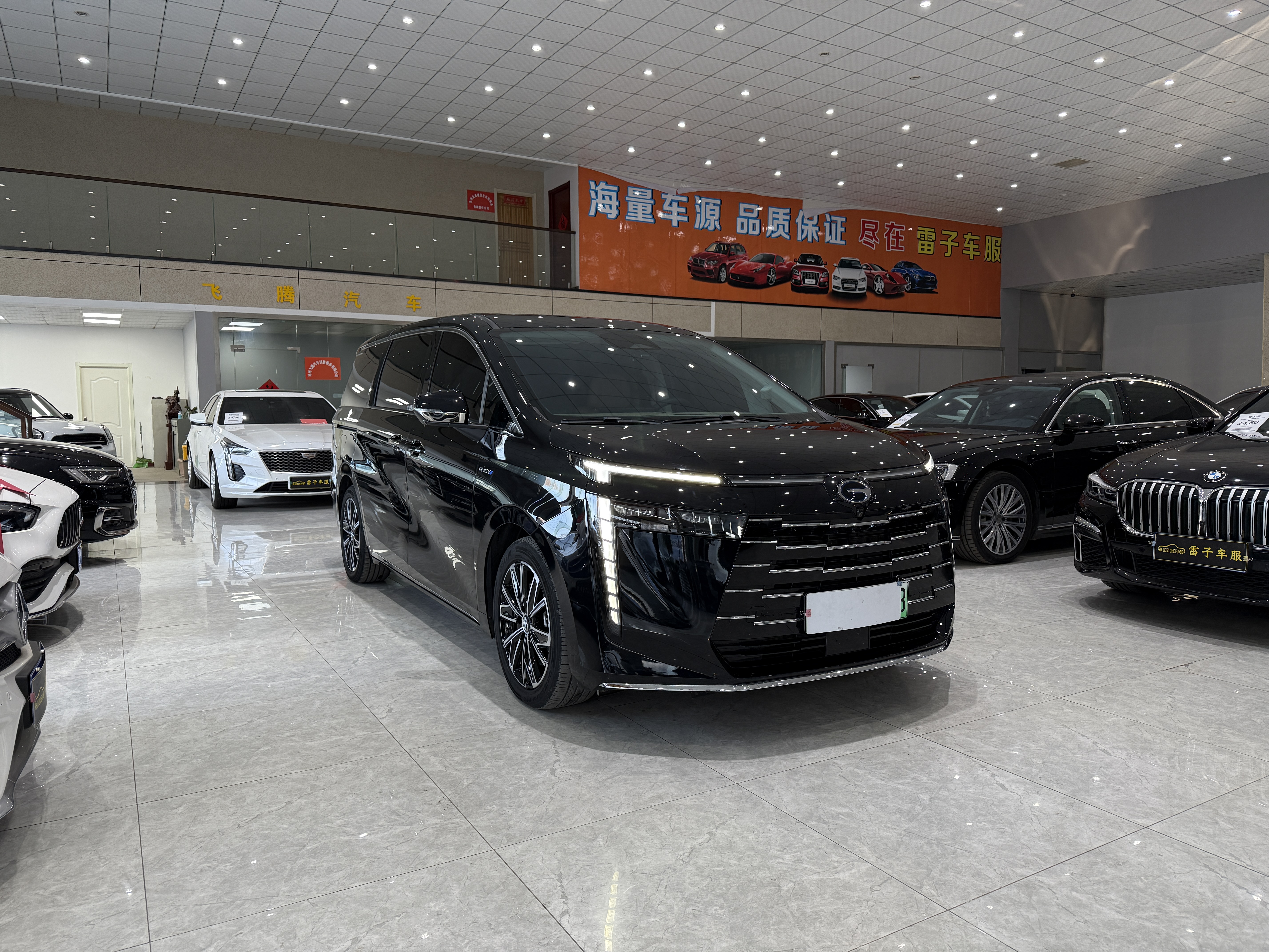 GAC Trumpchi E8 New Energy 2024 #4 GAC Trumpchi E8 New Energy 2024 car image #4