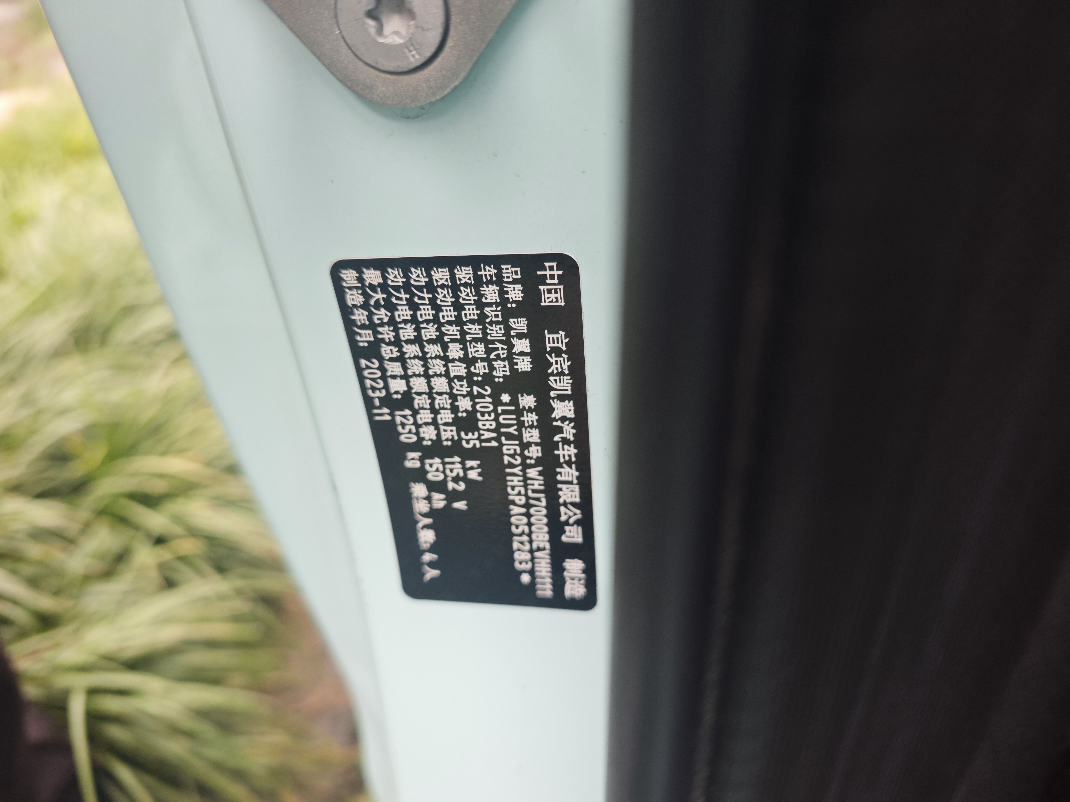 Kaiyi Shiyue 2023 #4 Kaiyi Shiyue 2023 car image #4