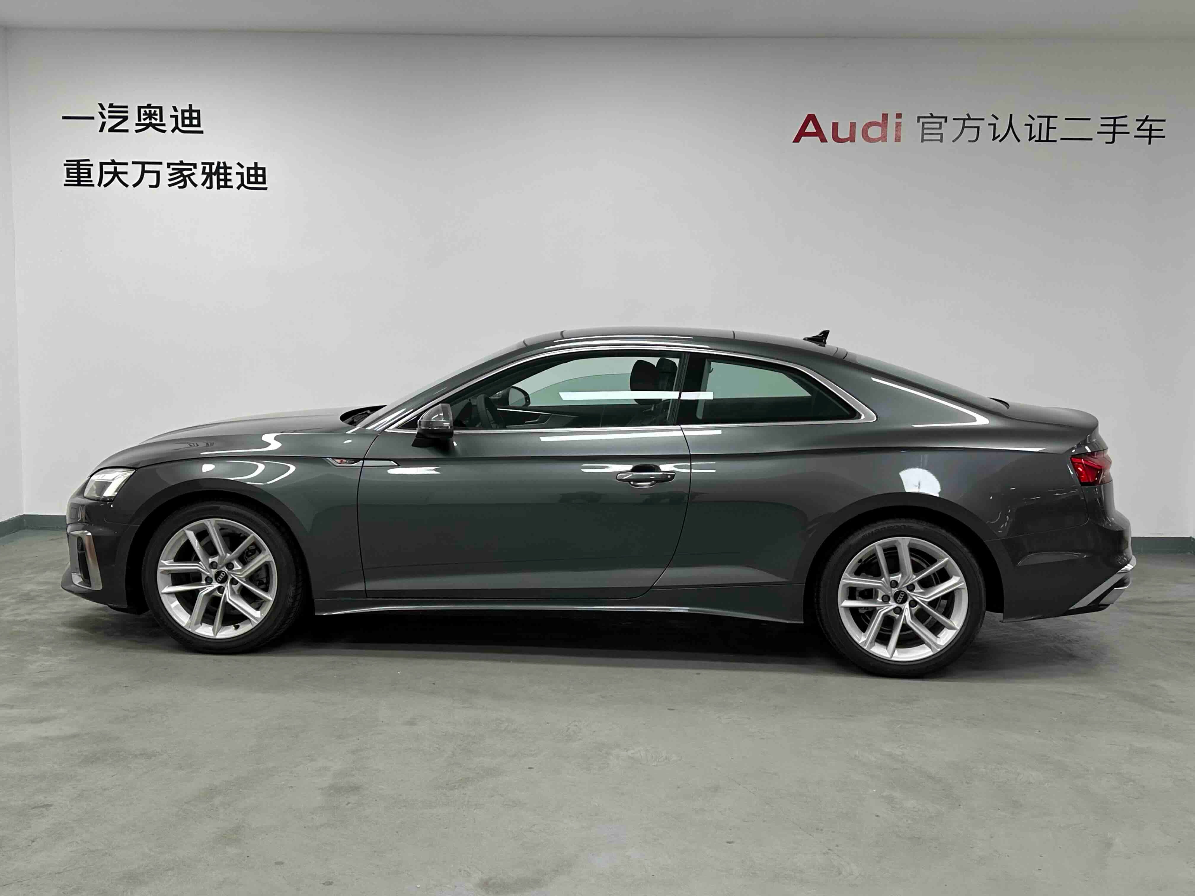 Audi A5 (Imported) 2024 car image #4