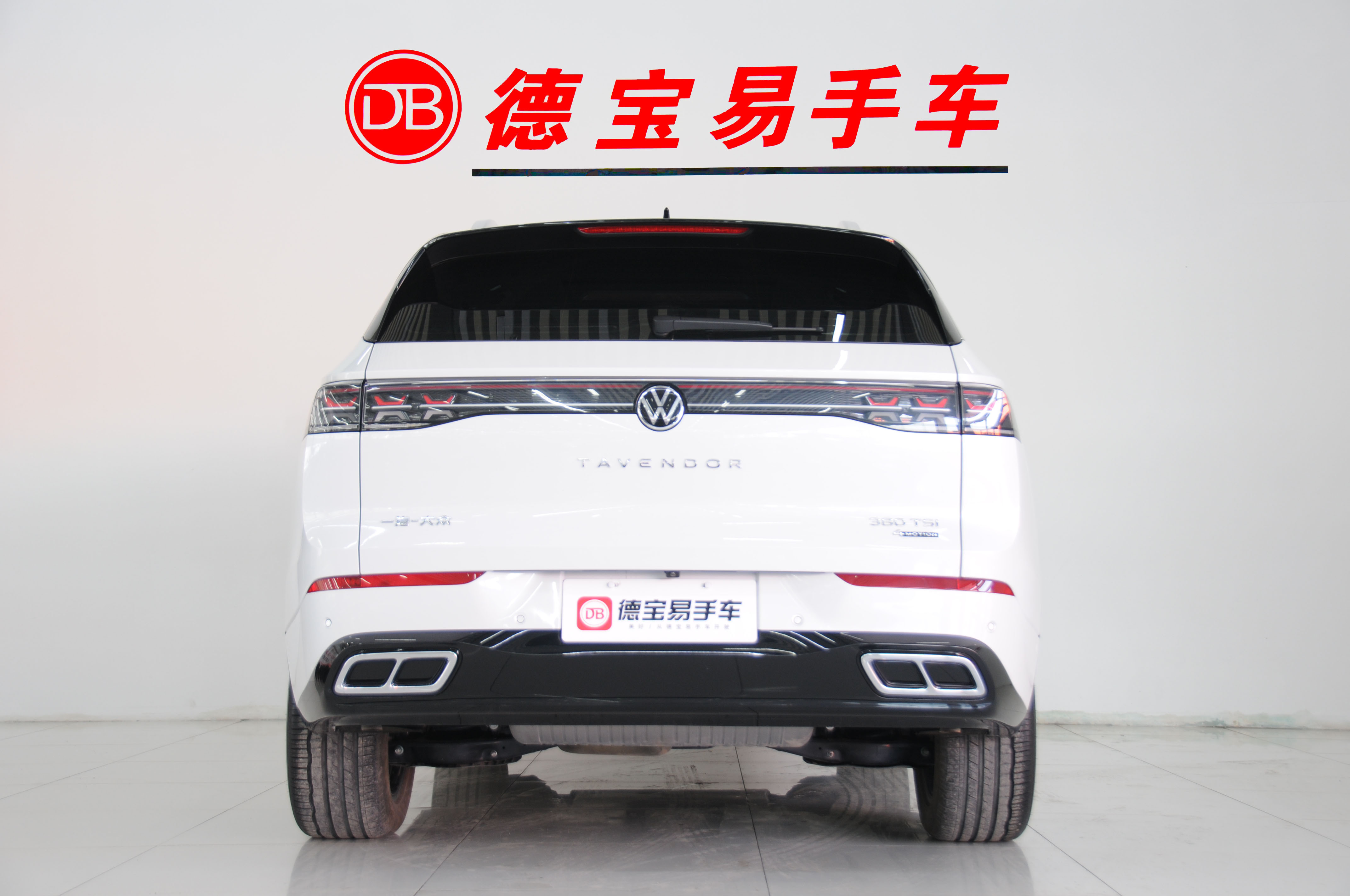 Volkswagen Tavendor 2024 car image #4